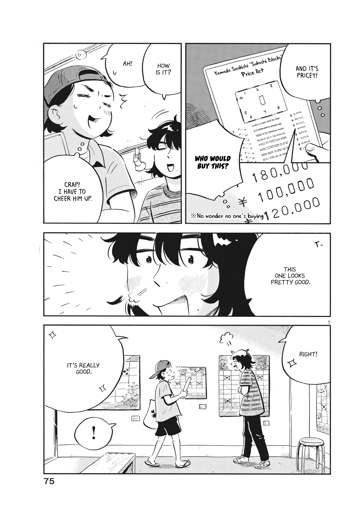 Read Hirayasumi EN Manga Online