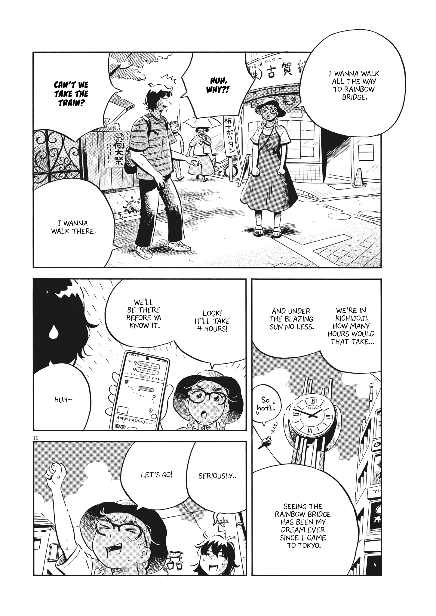Read Hirayasumi EN Manga Online