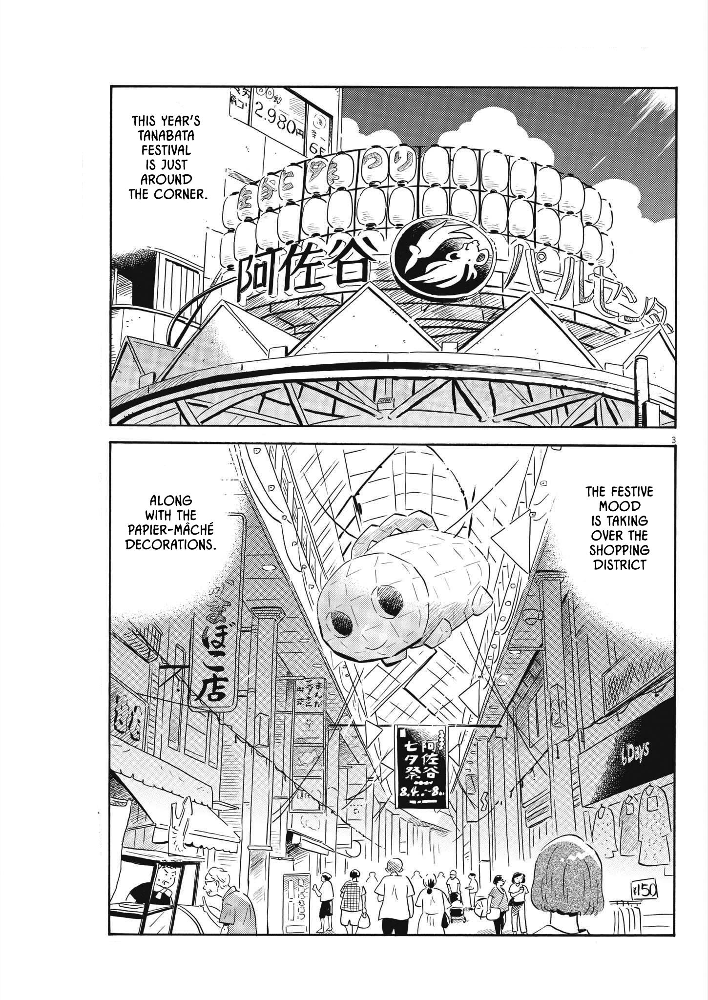 Read Hirayasumi EN Manga Online
