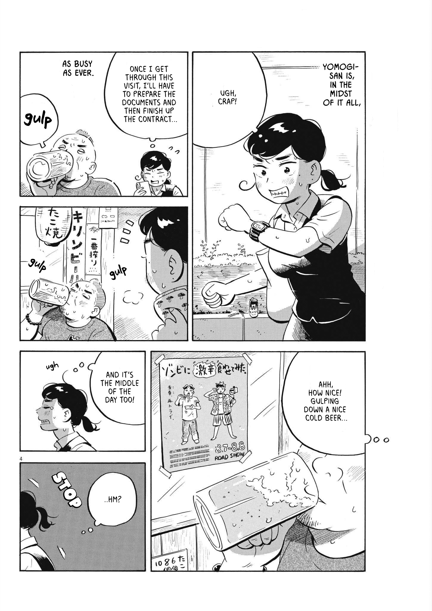 Read Hirayasumi EN Manga Online