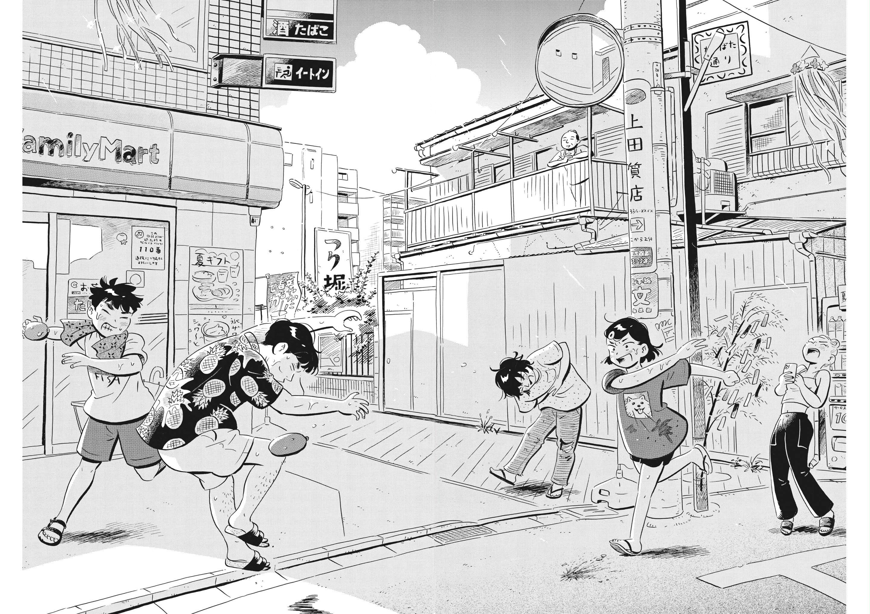 Read Hirayasumi EN Manga Online