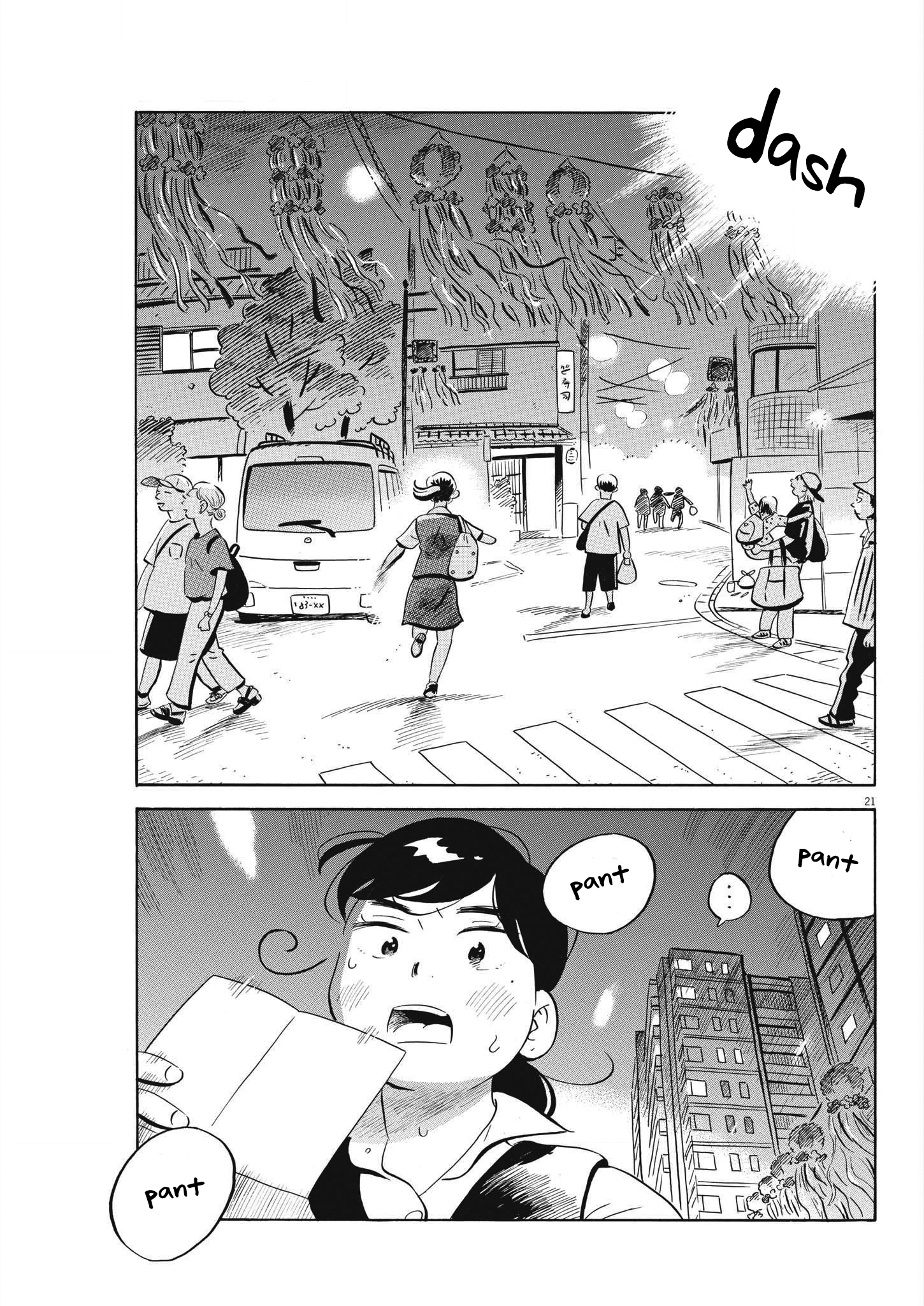 Read Hirayasumi EN Manga Online