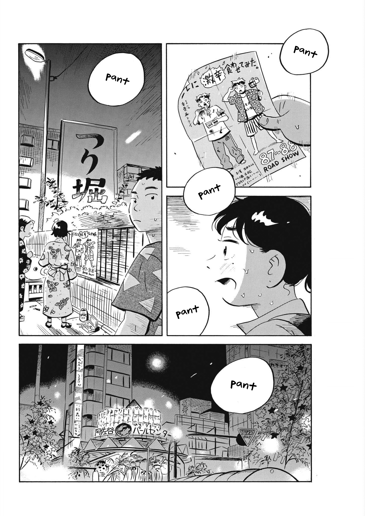 Read Hirayasumi EN Manga Online