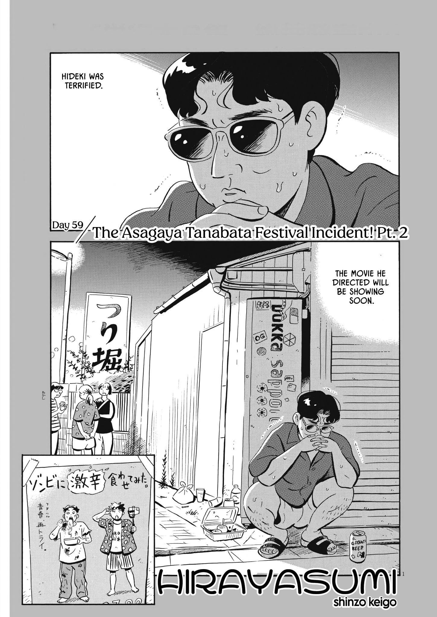 Read Hirayasumi EN Manga Online