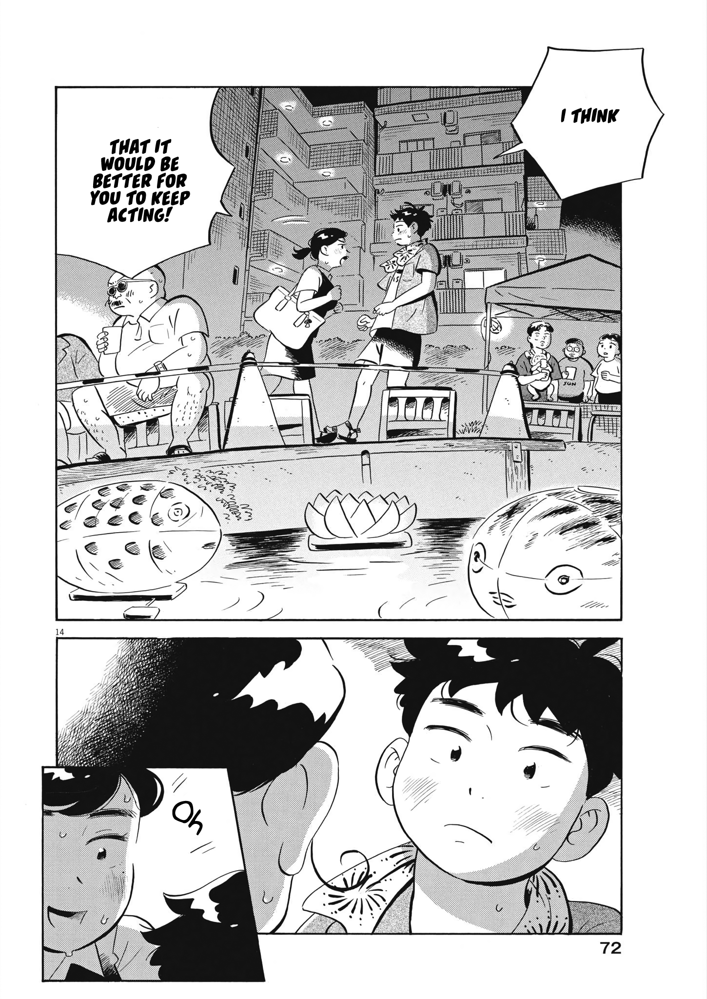 Read Hirayasumi EN Manga Online