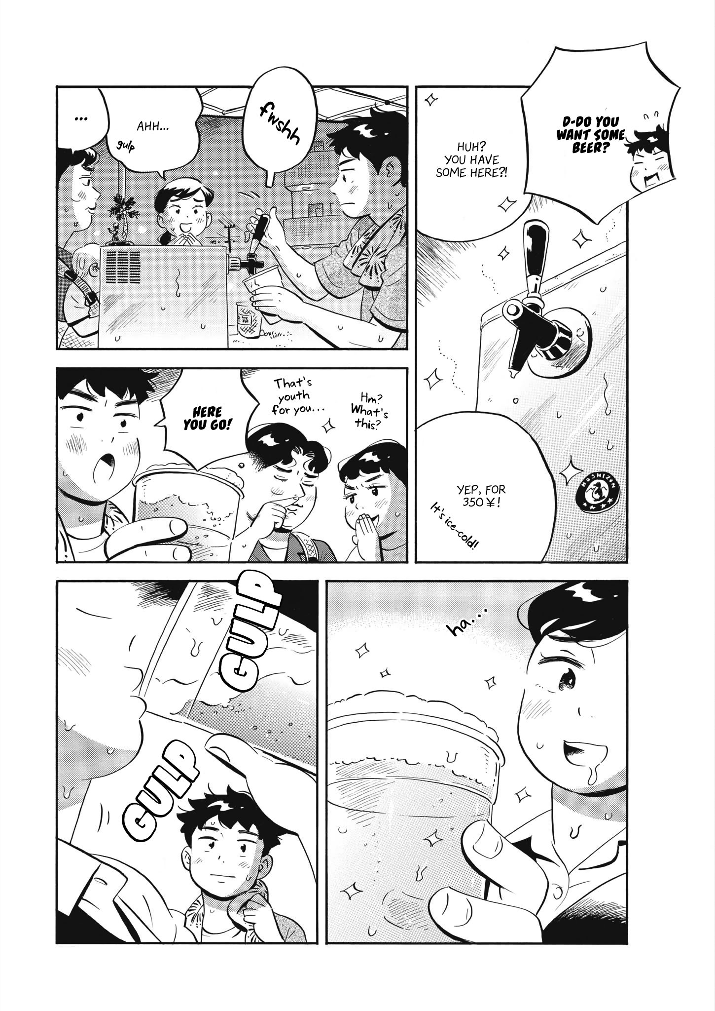Read Hirayasumi EN Manga Online