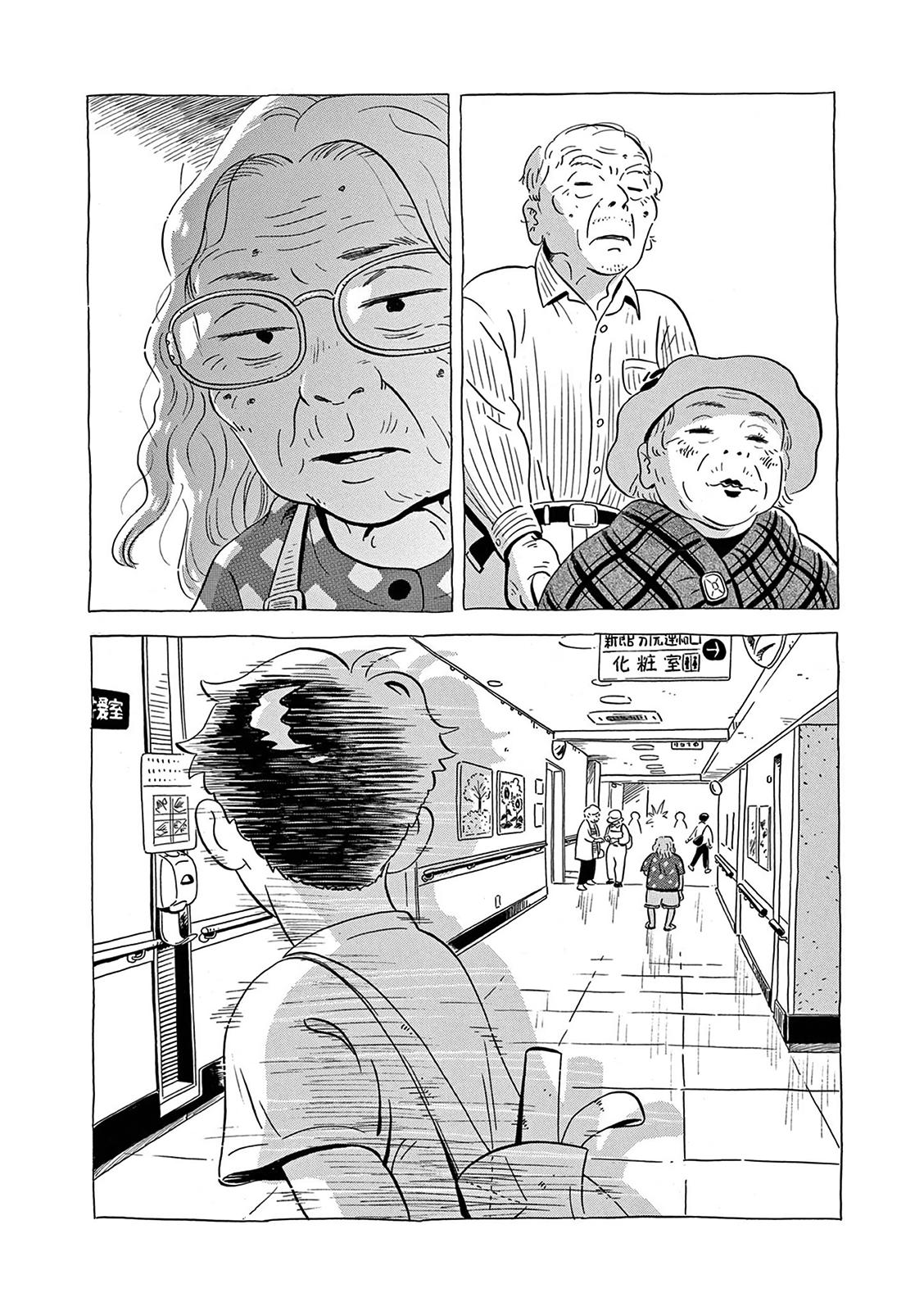 Read Hirayasumi EN Manga Online