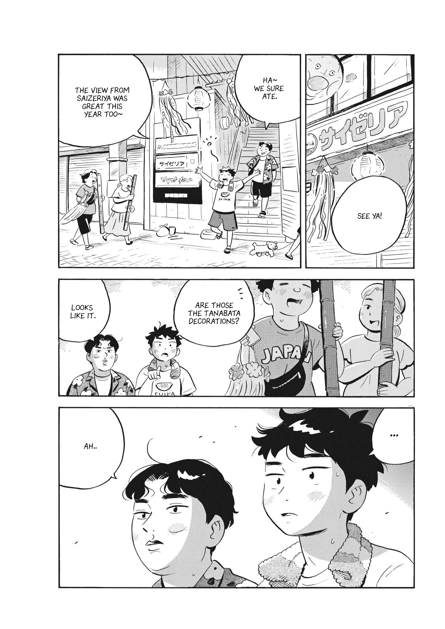 Read Hirayasumi EN Manga Online
