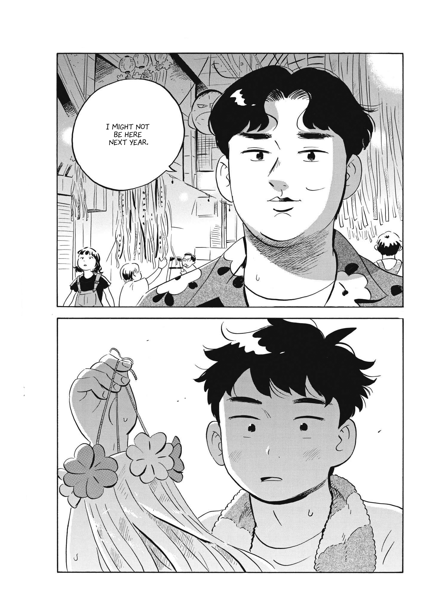 Read Hirayasumi EN Manga Online