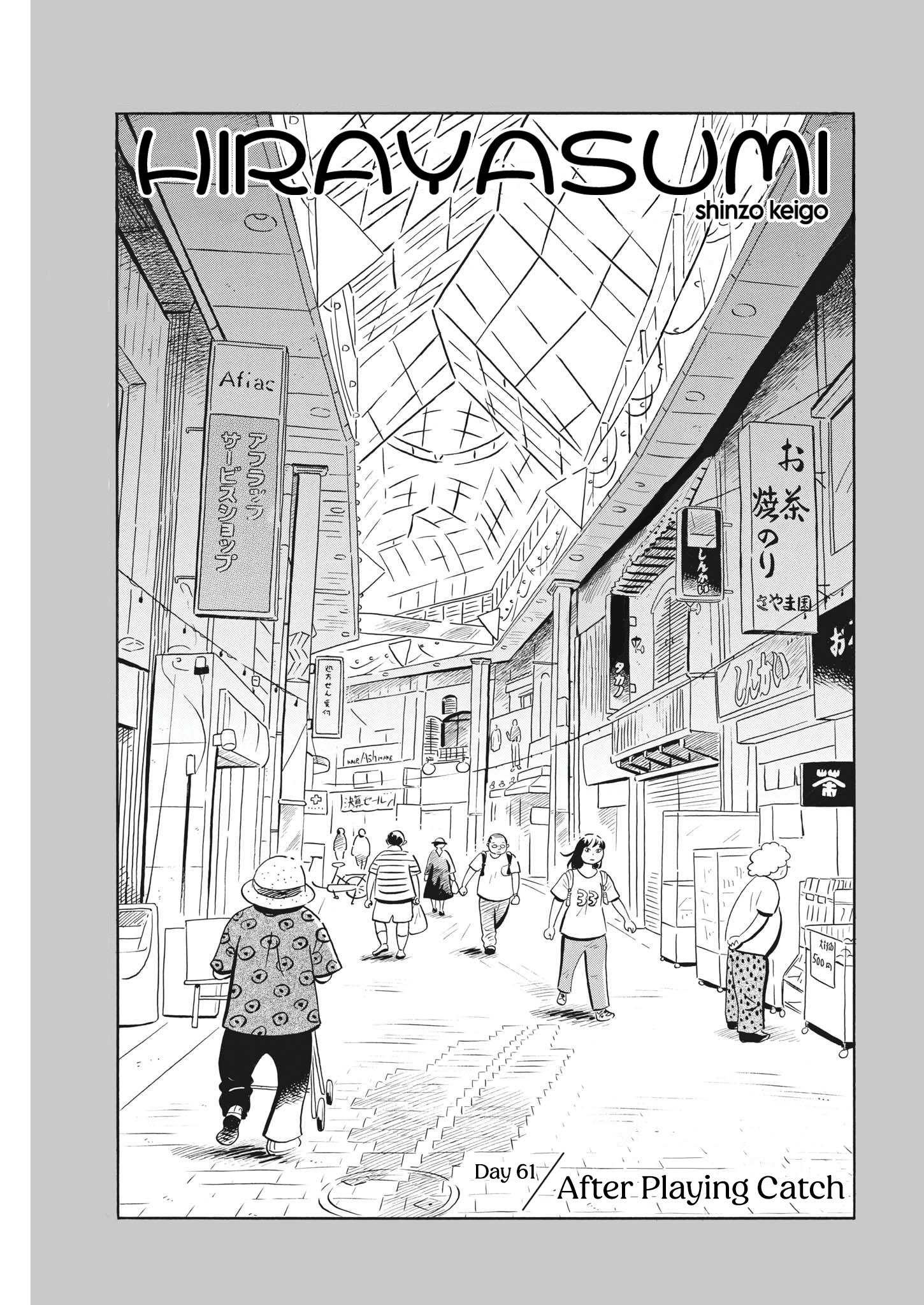 Read Hirayasumi EN Manga Online