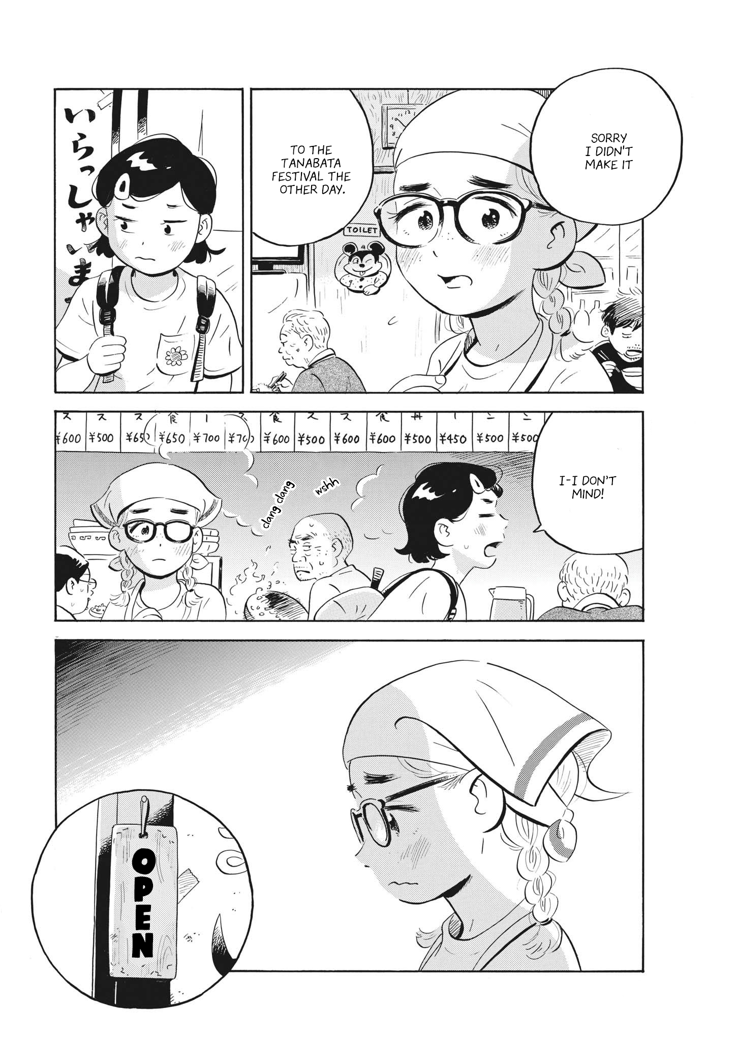 Read Hirayasumi EN Manga Online