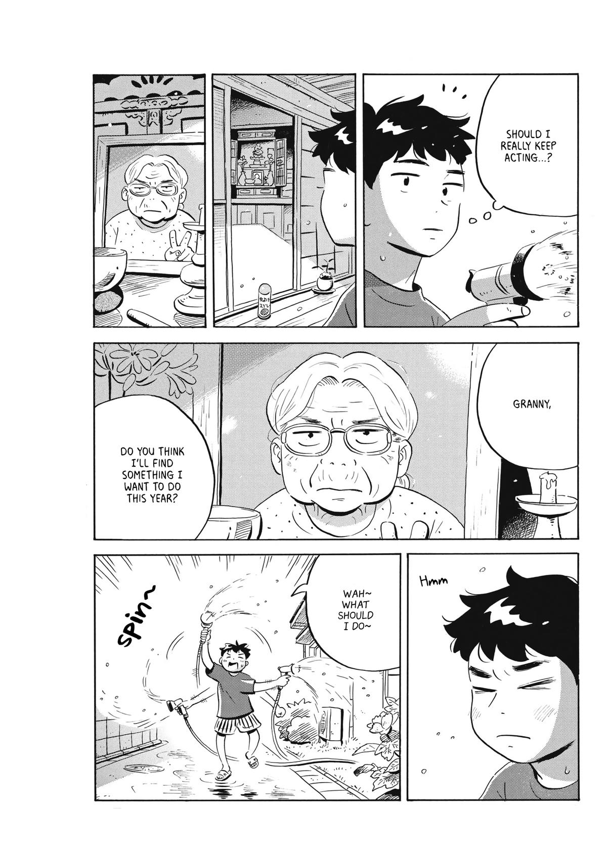 Read Hirayasumi EN Manga Online