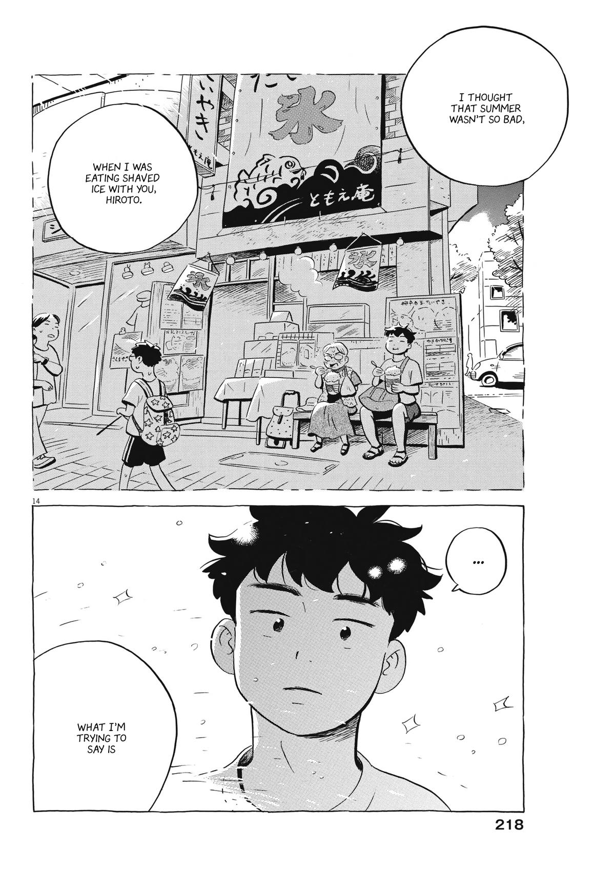 Read Hirayasumi EN Manga Online