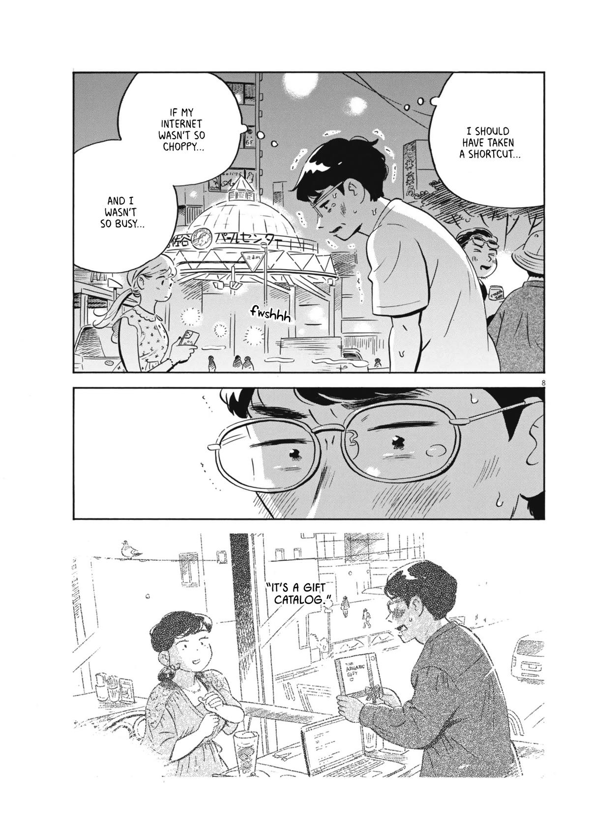 Read Hirayasumi EN Manga Online