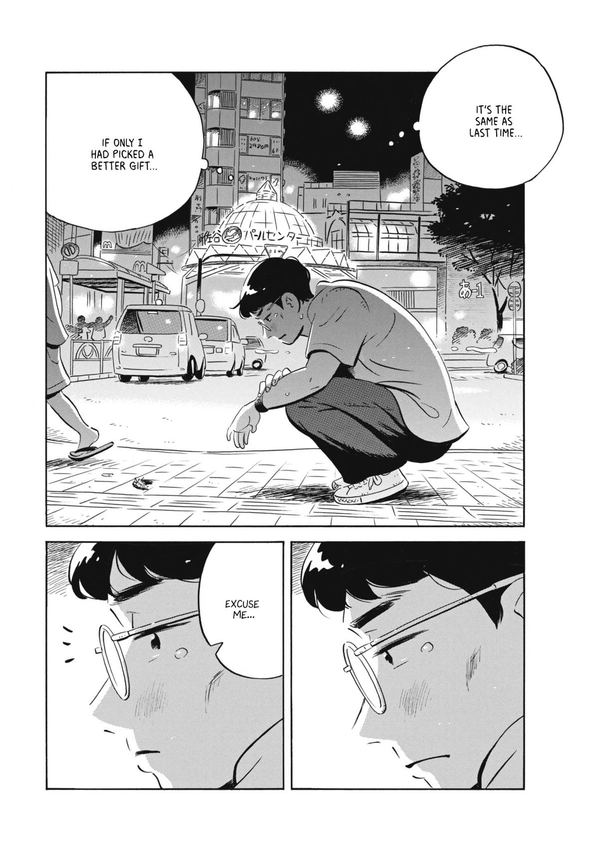 Read Hirayasumi EN Manga Online