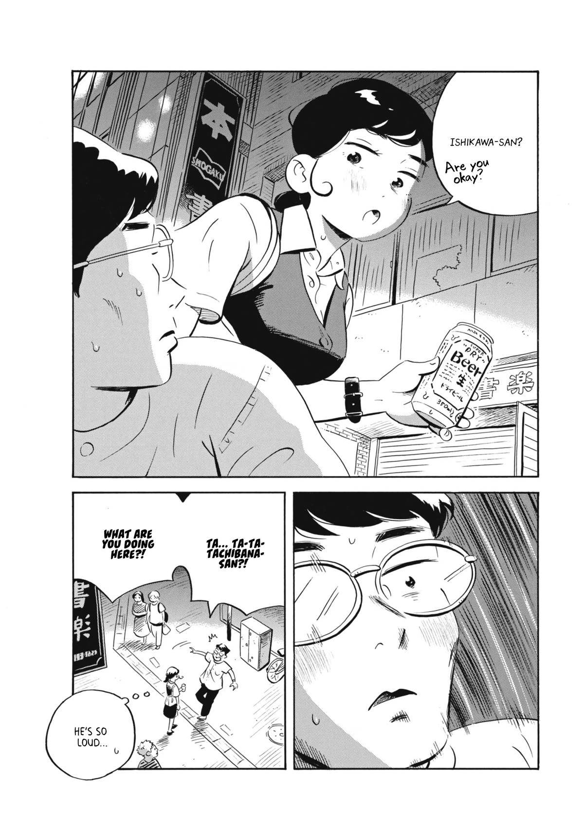 Read Hirayasumi EN Manga Online