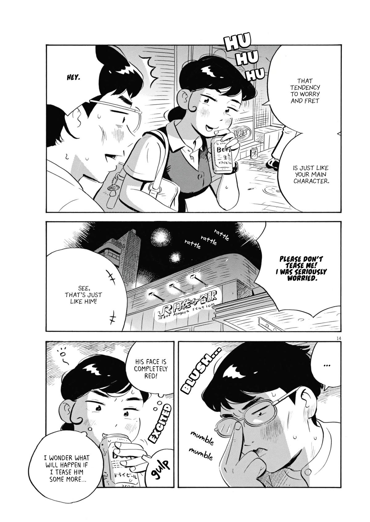 Read Hirayasumi EN Manga Online