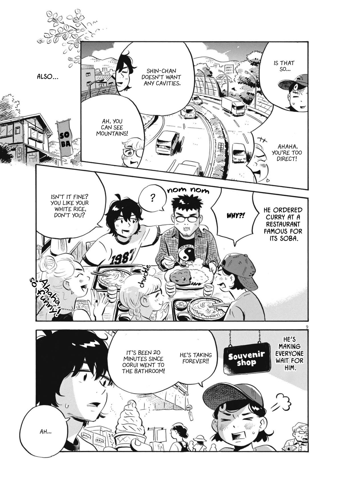 Read Hirayasumi EN Manga Online
