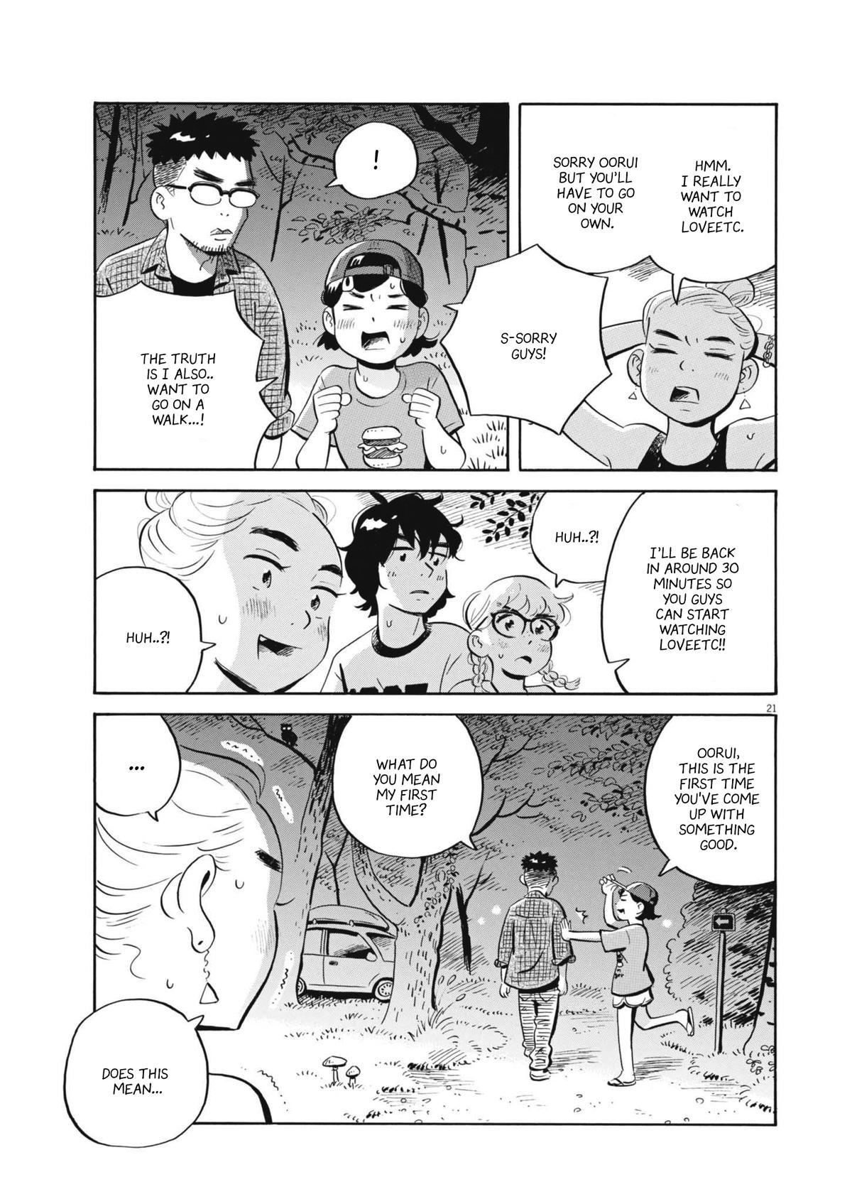 Read Hirayasumi EN Manga Online