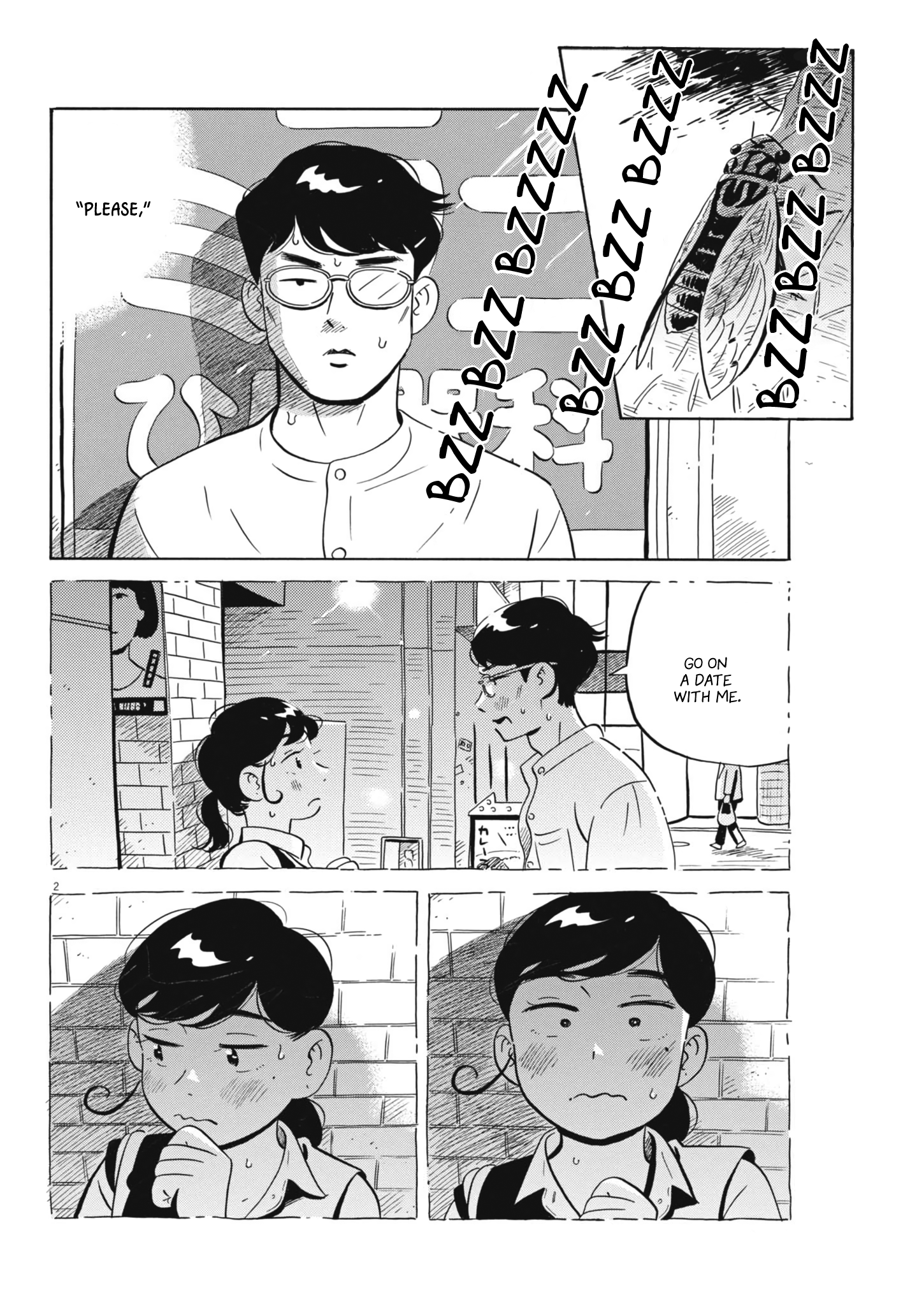 Read Hirayasumi EN Manga Online