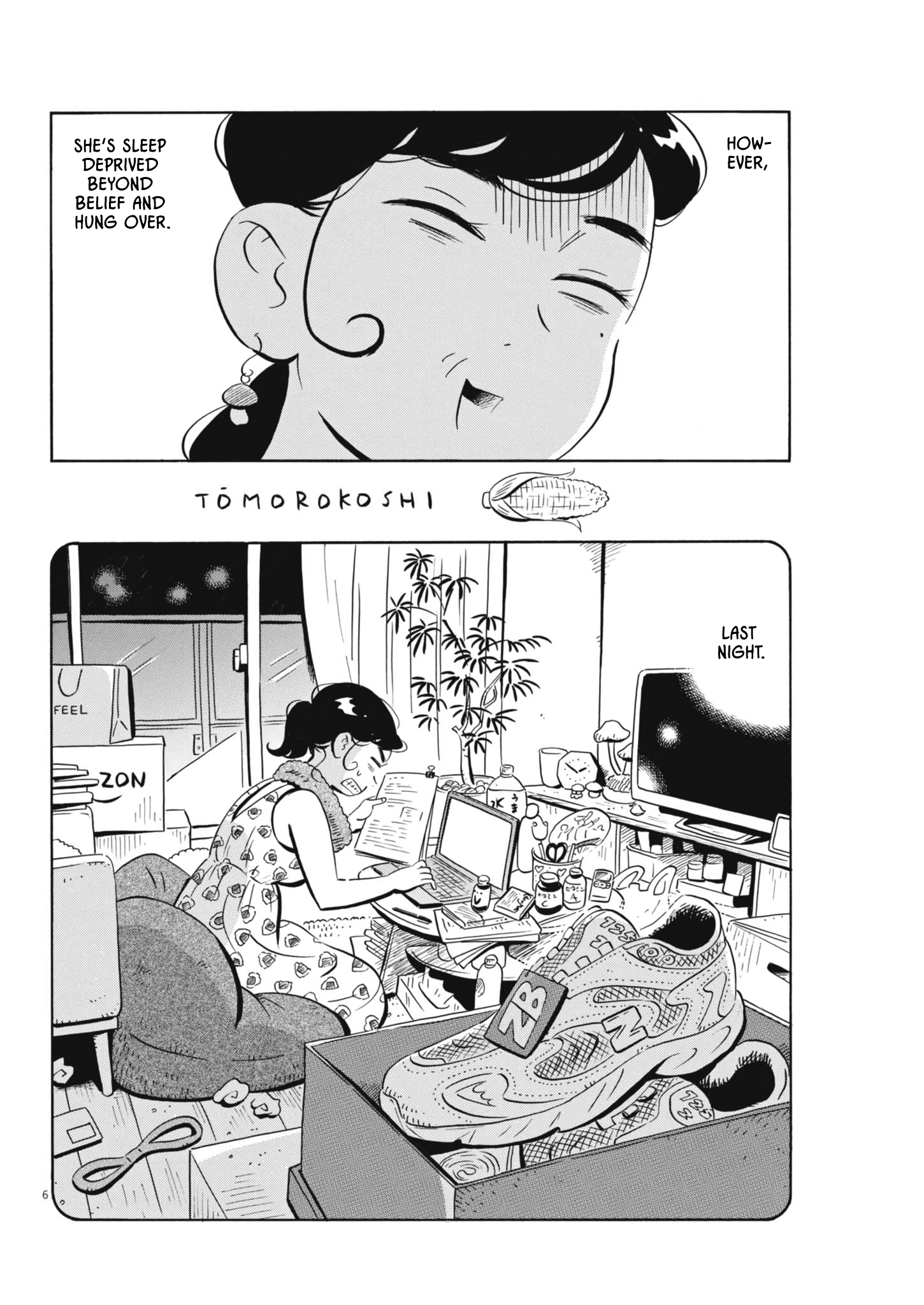 Read Hirayasumi EN Manga Online