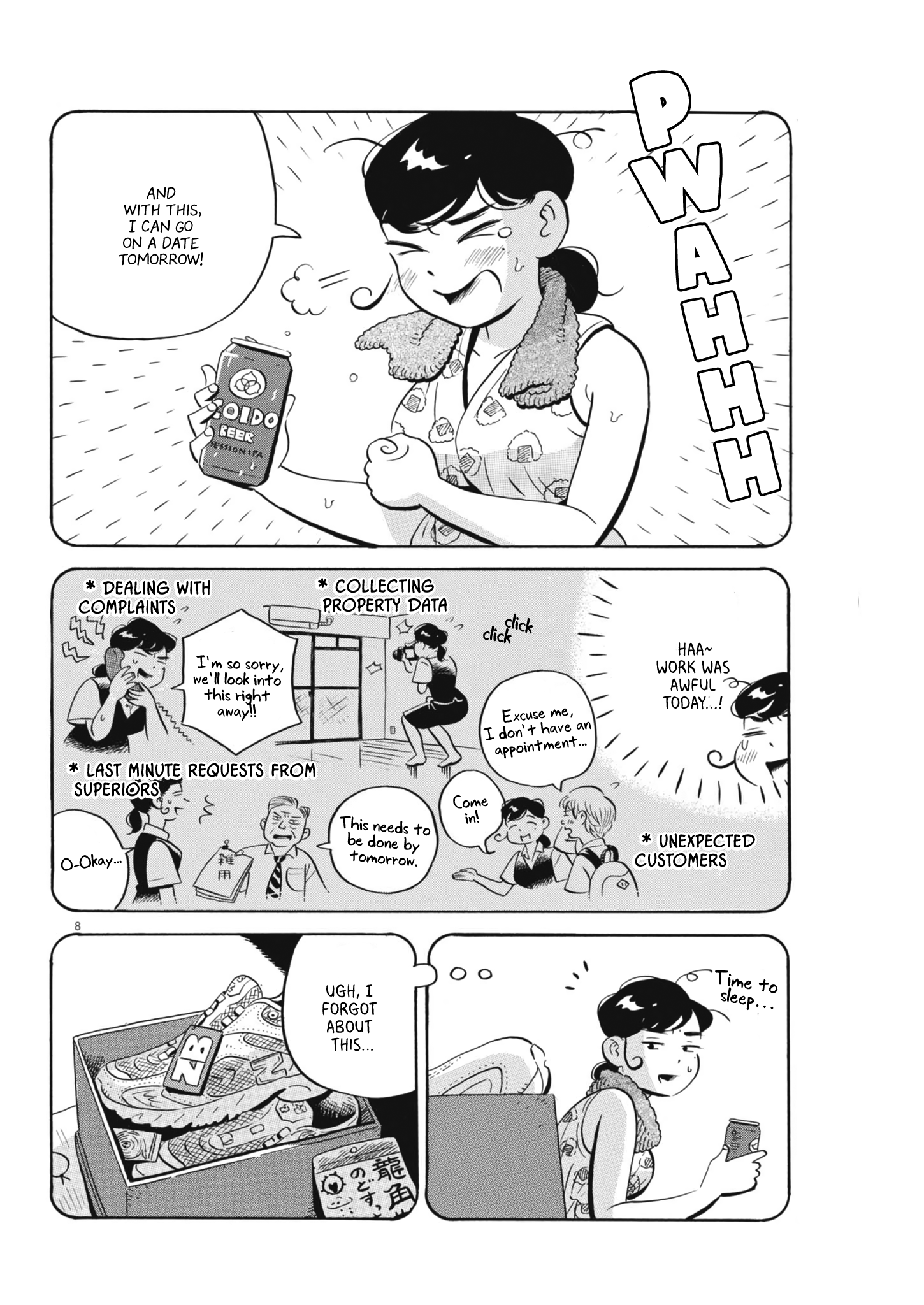 Read Hirayasumi EN Manga Online