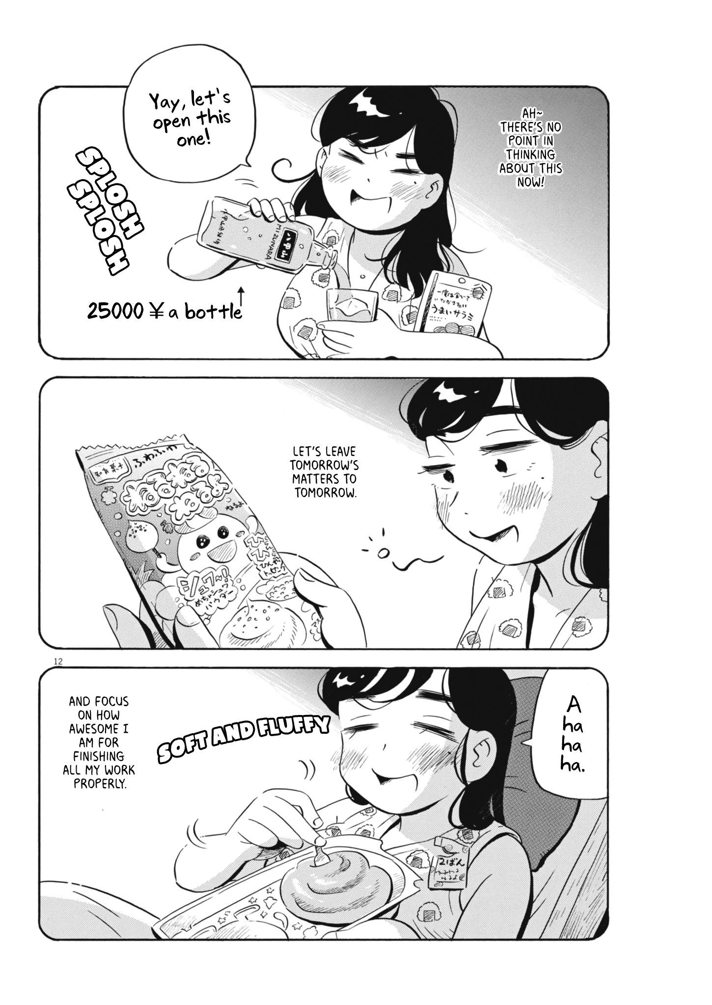 Read Hirayasumi EN Manga Online