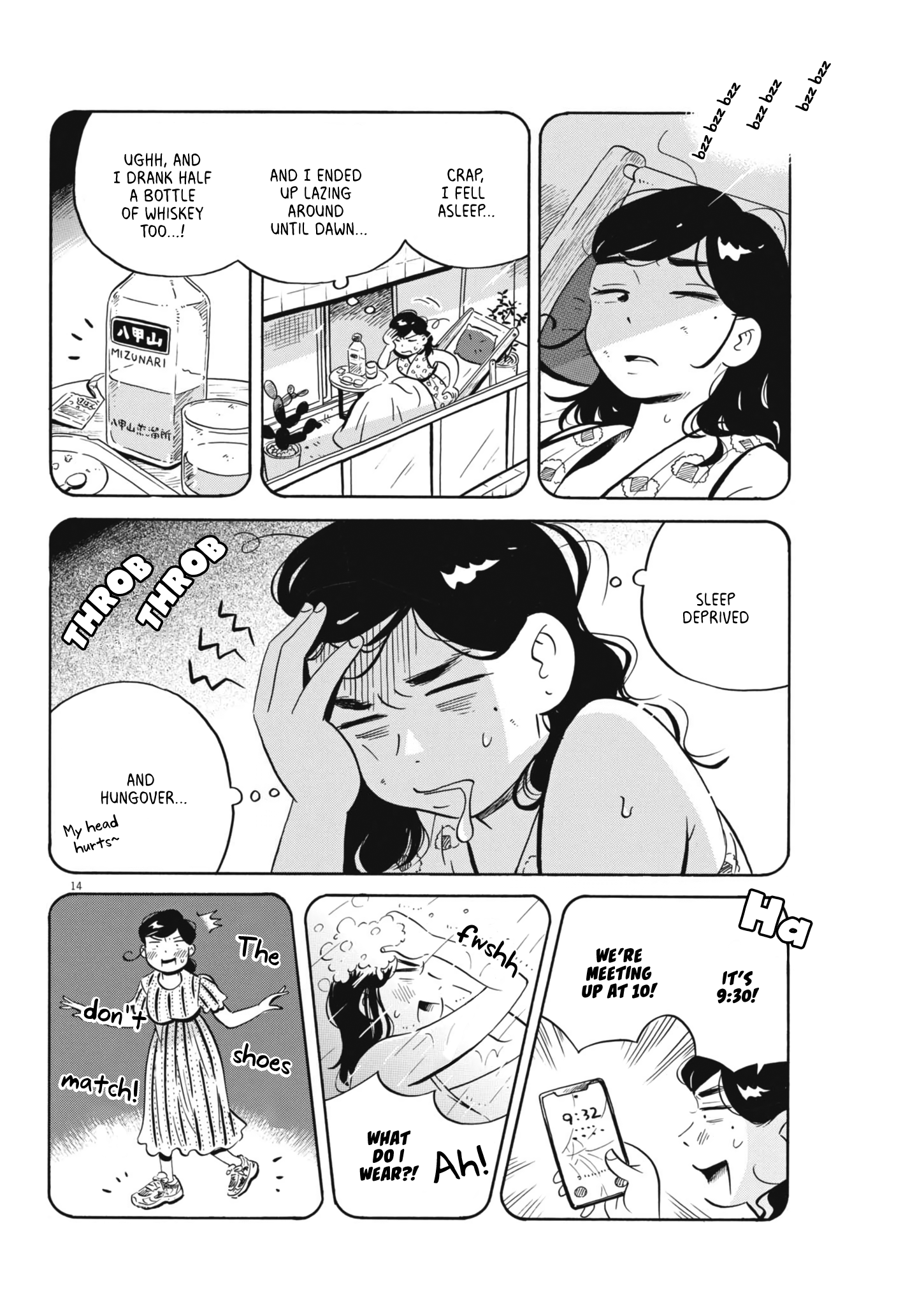 Read Hirayasumi EN Manga Online