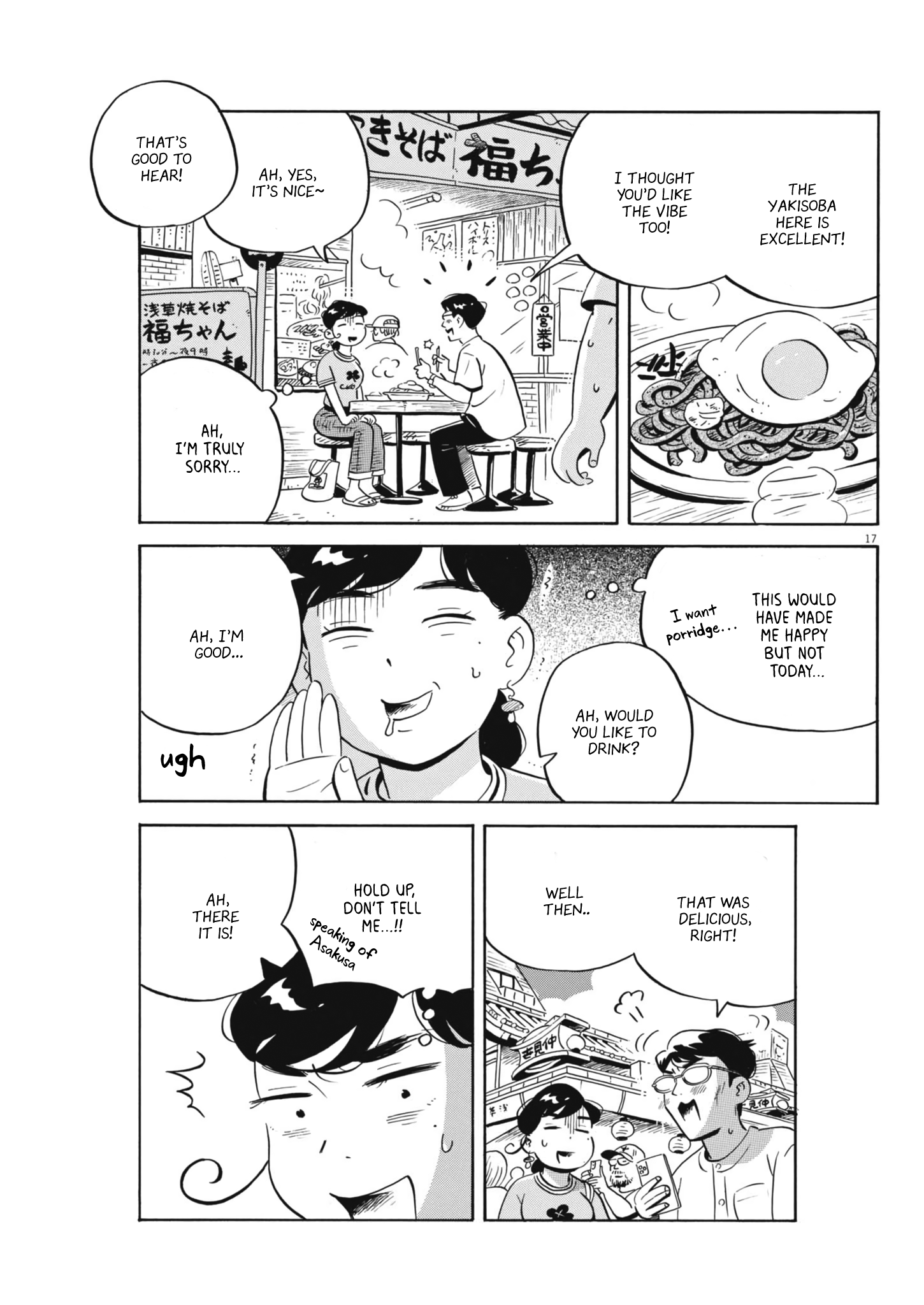 Read Hirayasumi EN Manga Online