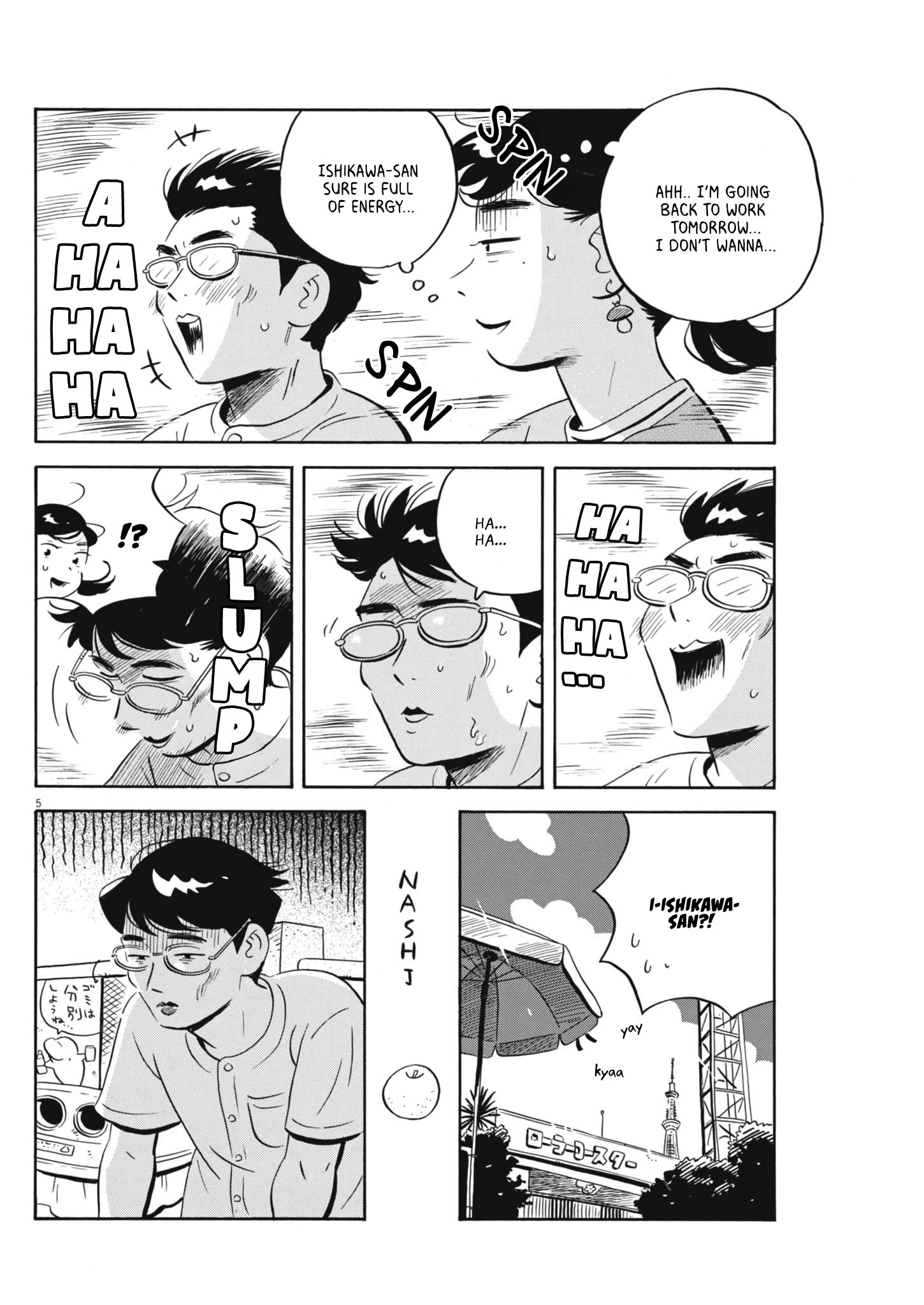 Read Hirayasumi EN Manga Online