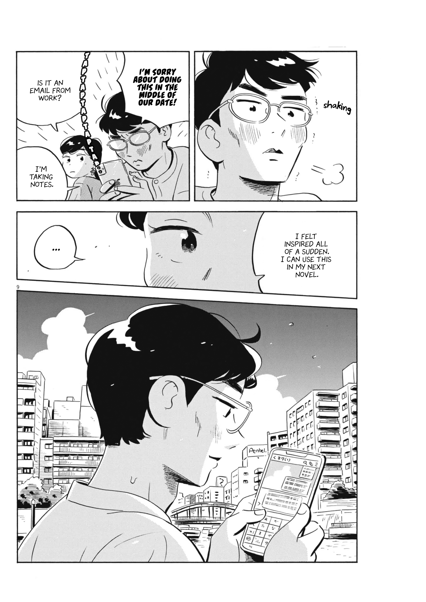 Read Hirayasumi EN Manga Online