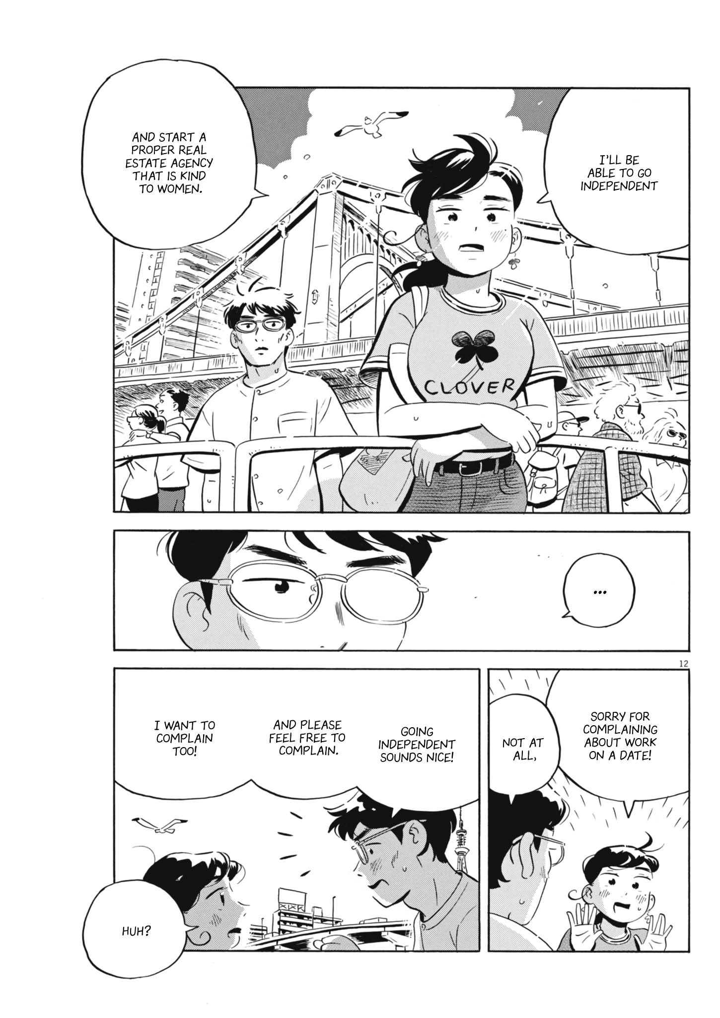 Read Hirayasumi EN Manga Online