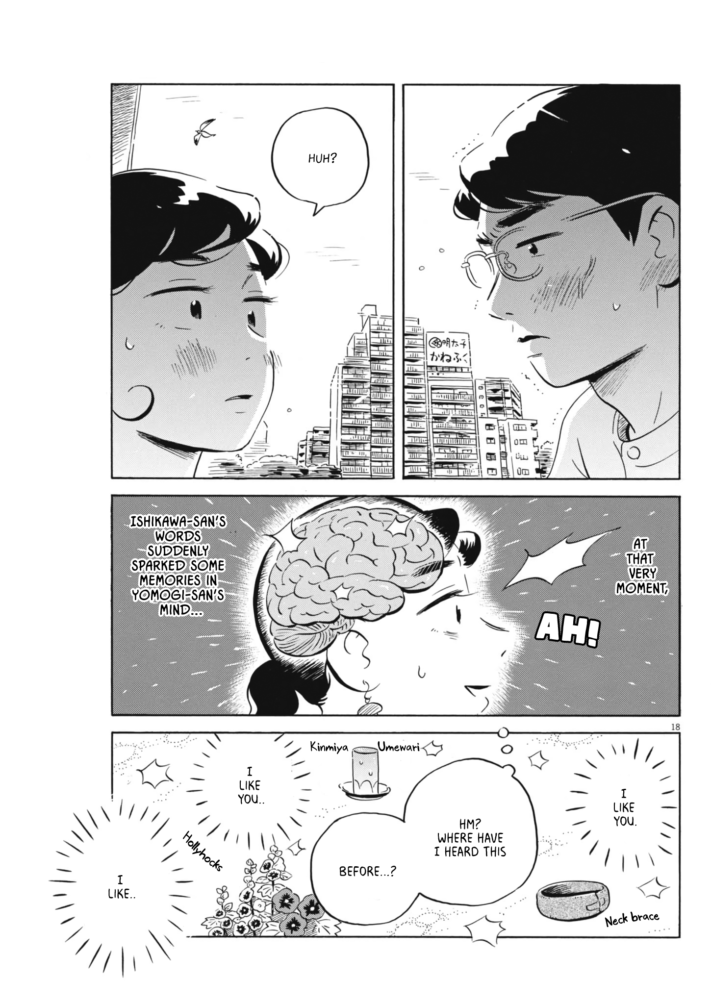 Read Hirayasumi EN Manga Online