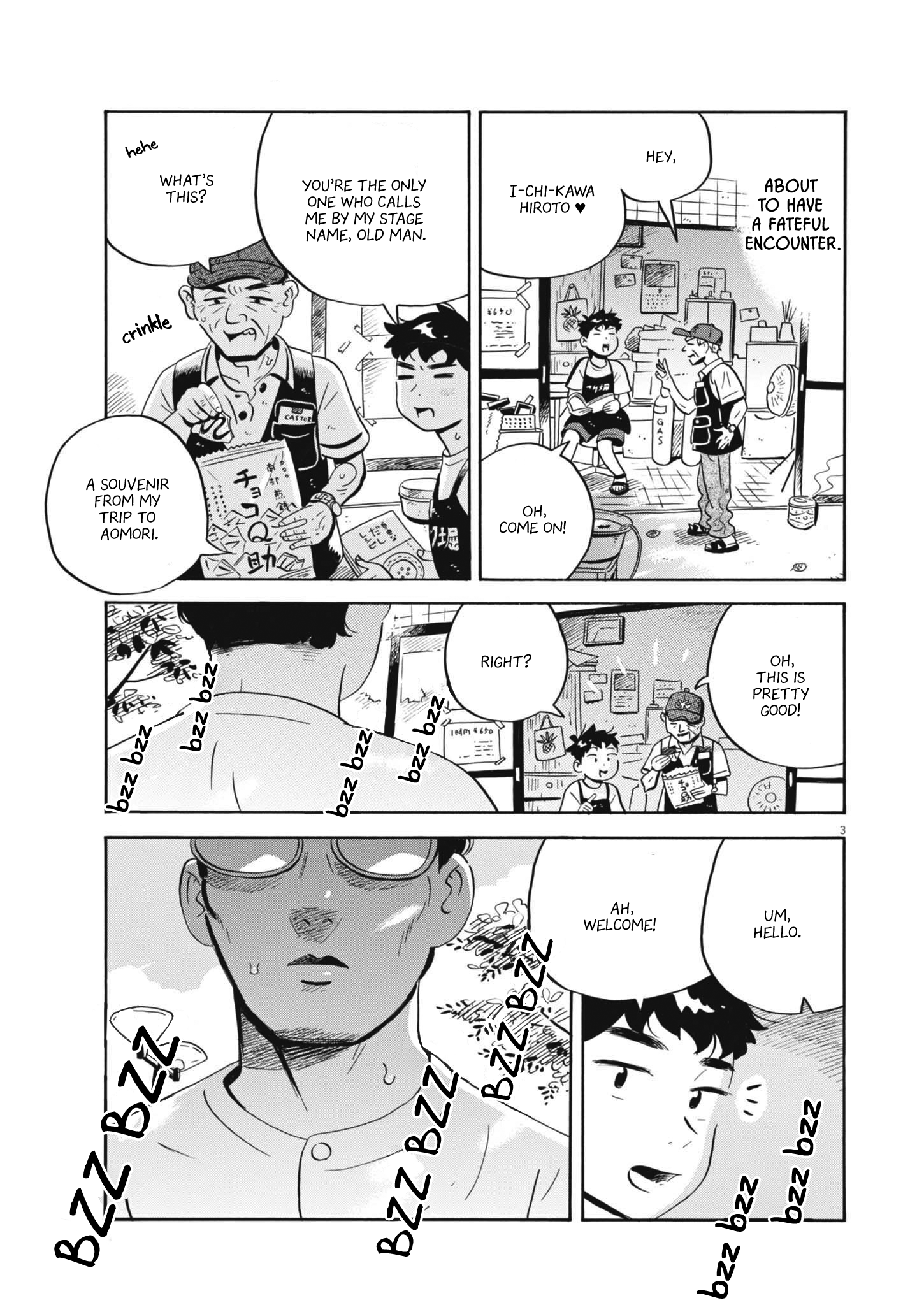 Read Hirayasumi EN Manga Online