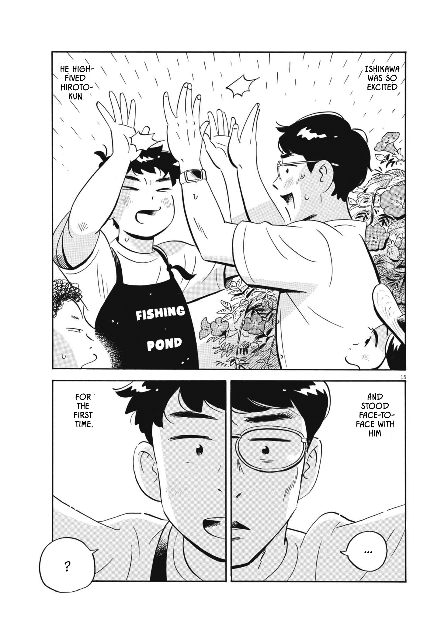 Read Hirayasumi EN Manga Online