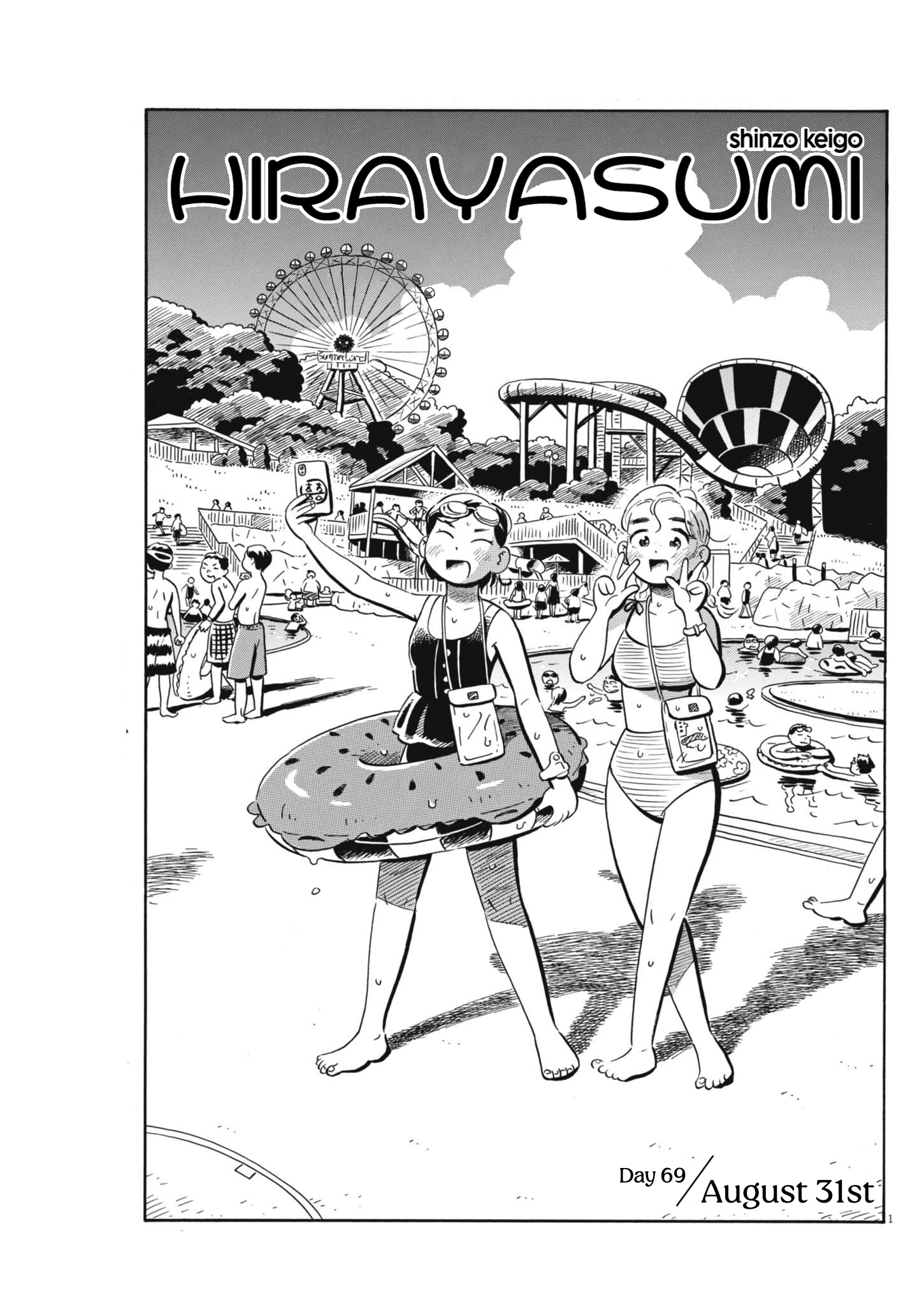 Read Hirayasumi EN Manga Online