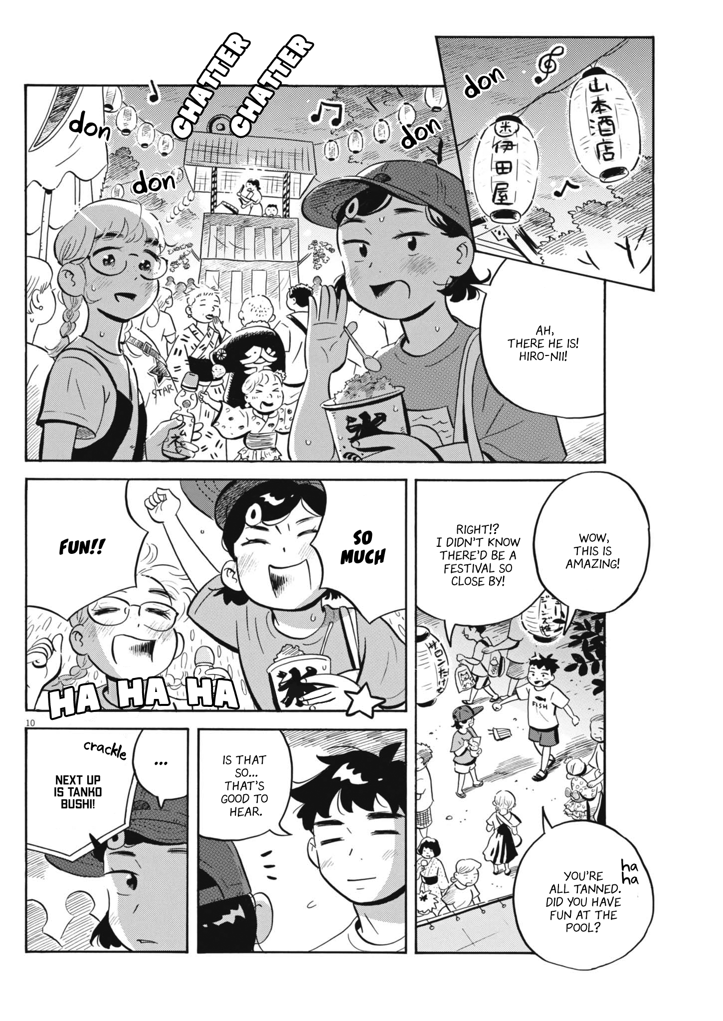 Read Hirayasumi EN Manga Online