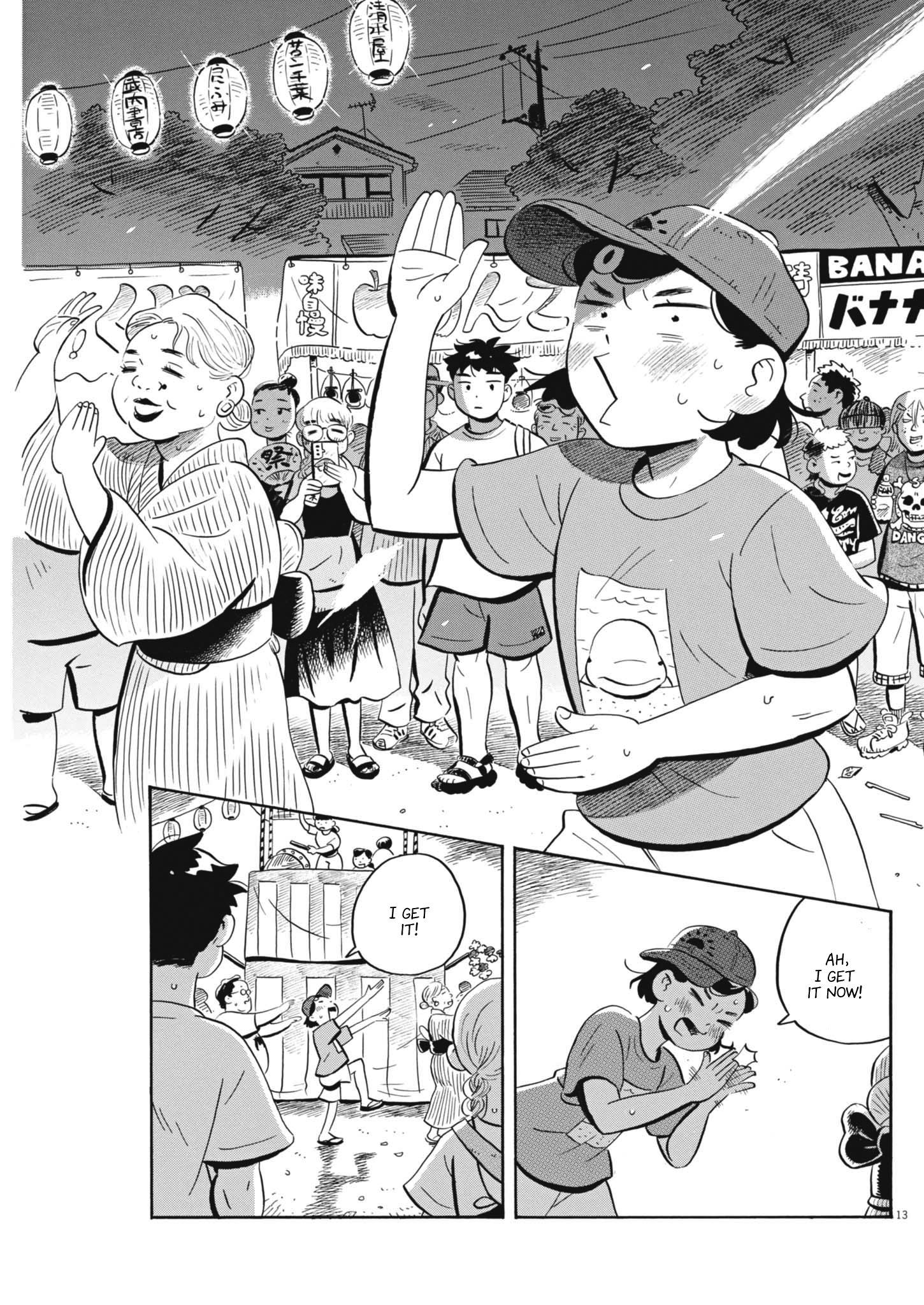 Read Hirayasumi EN Manga Online