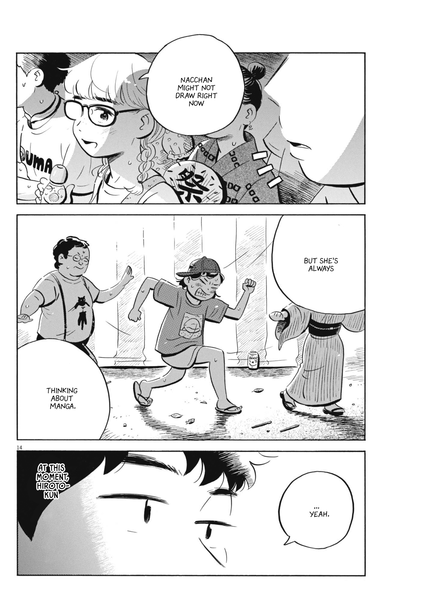 Read Hirayasumi EN Manga Online