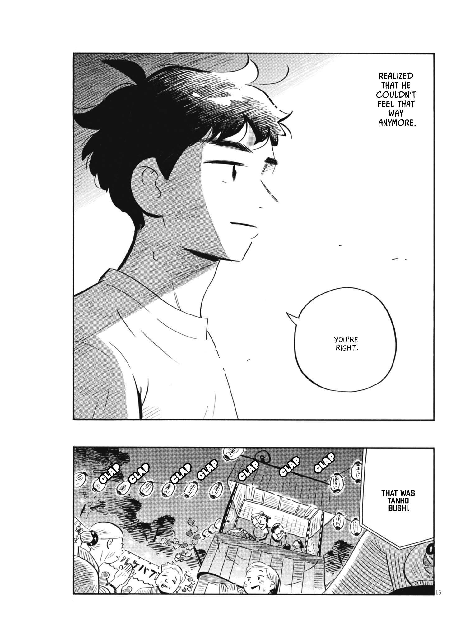 Read Hirayasumi EN Manga Online