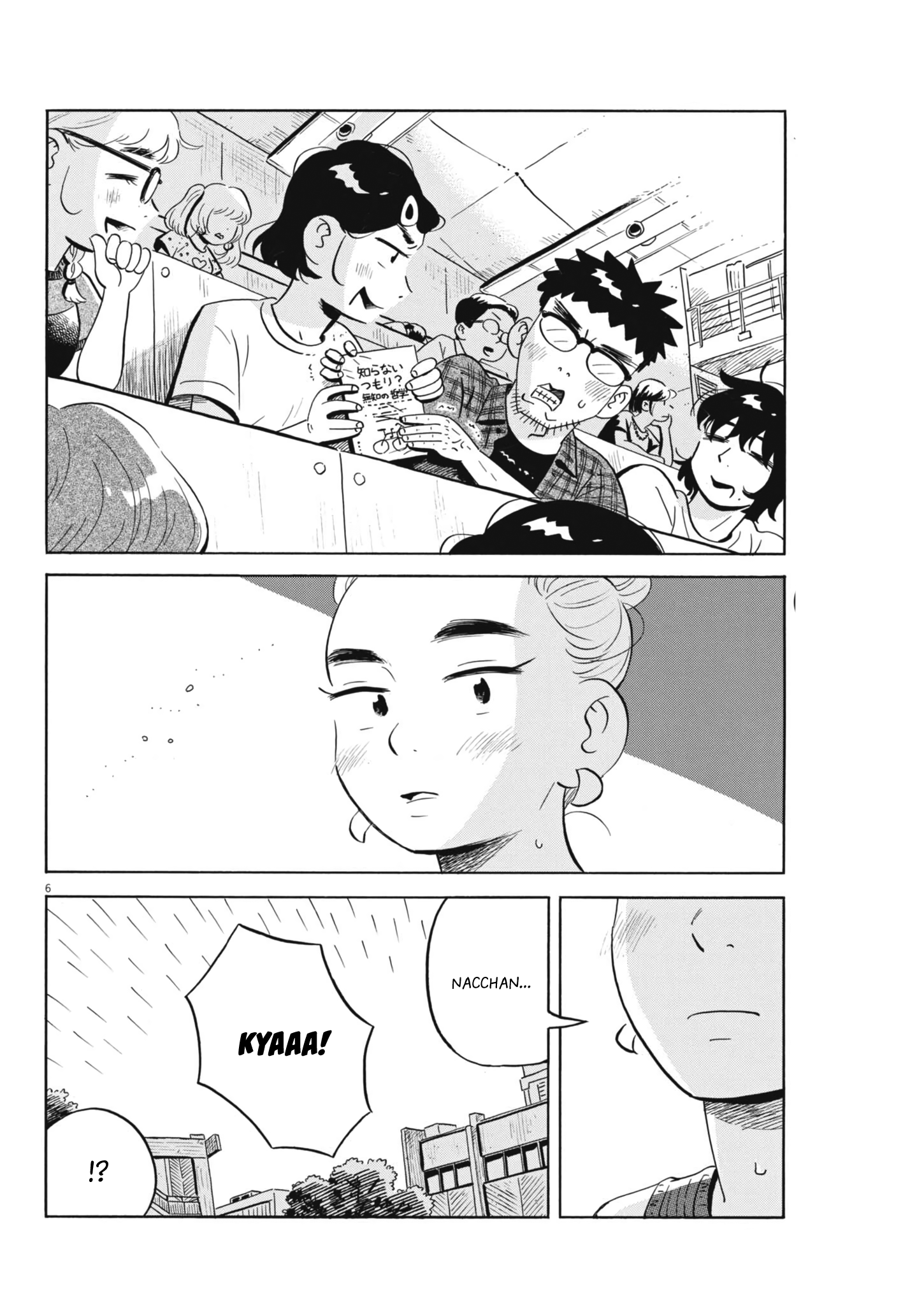 Read Hirayasumi EN Manga Online