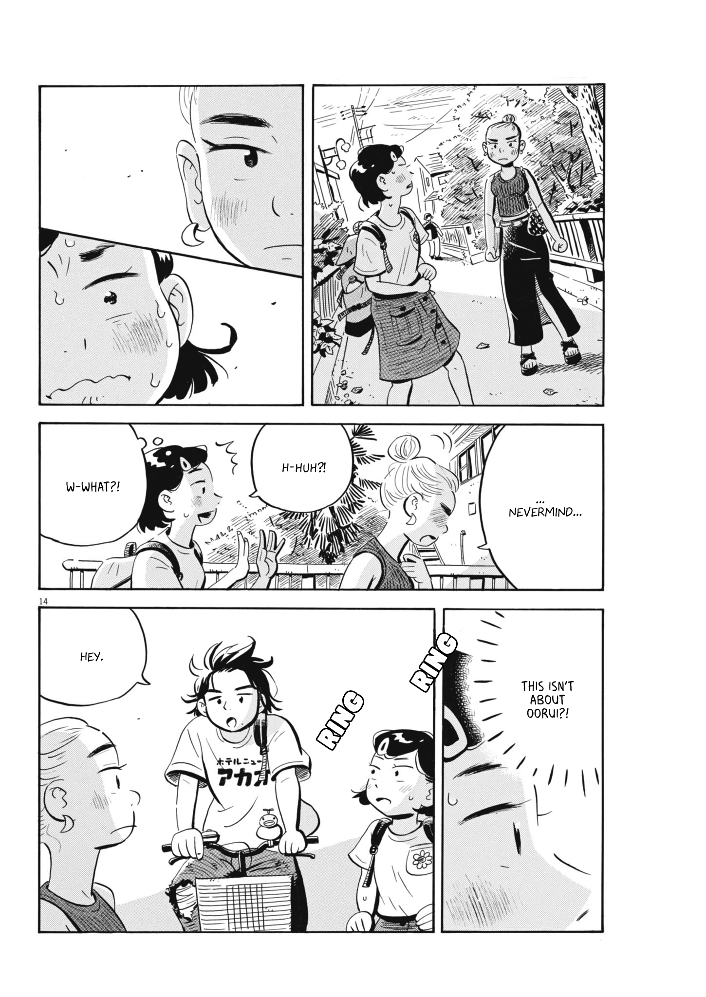 Read Hirayasumi EN Manga Online