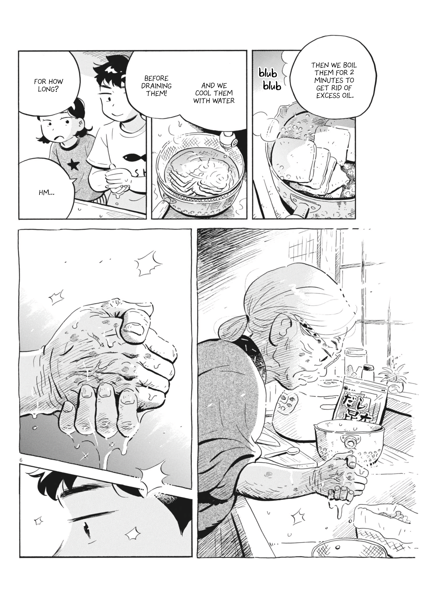 Read Hirayasumi EN Manga Online