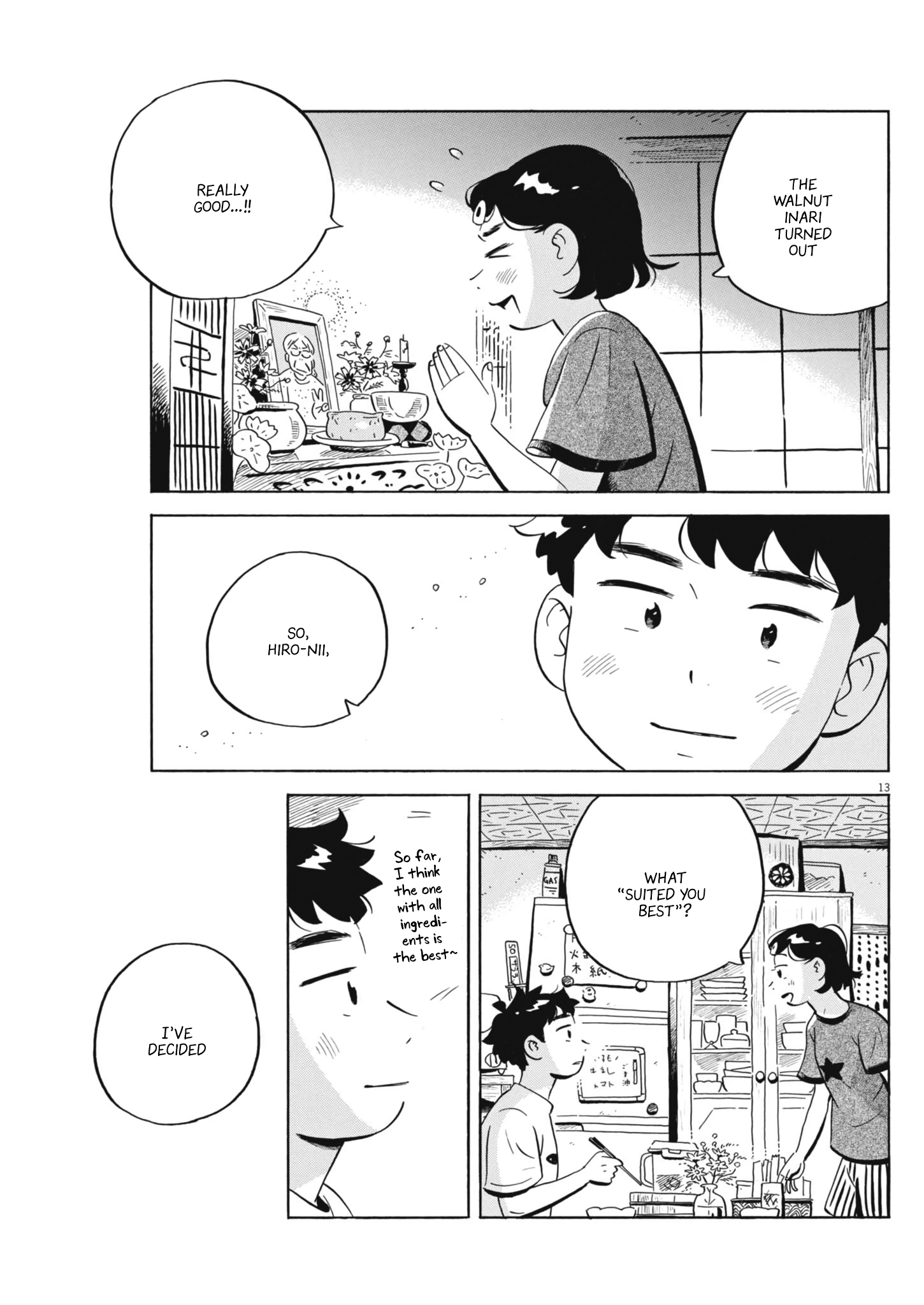 Read Hirayasumi EN Manga Online
