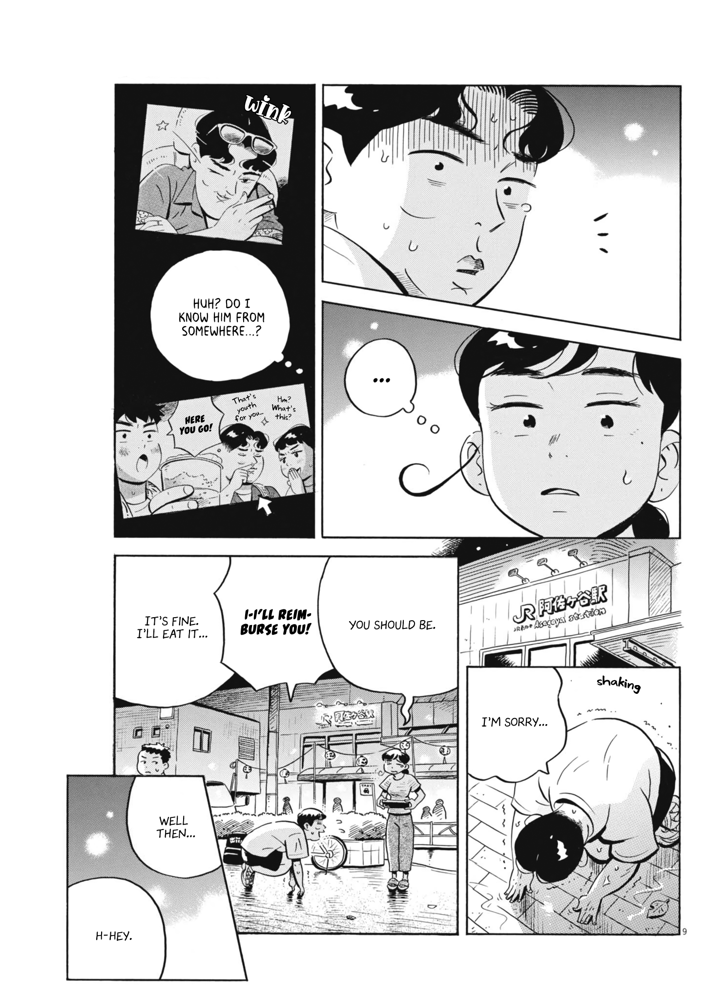 Read Hirayasumi EN Manga Online