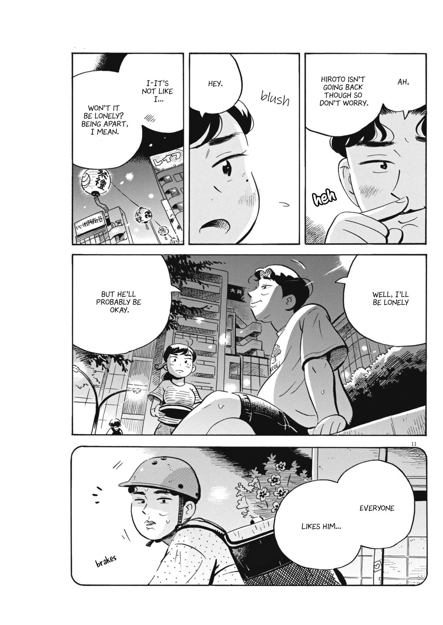 Read Hirayasumi EN Manga Online