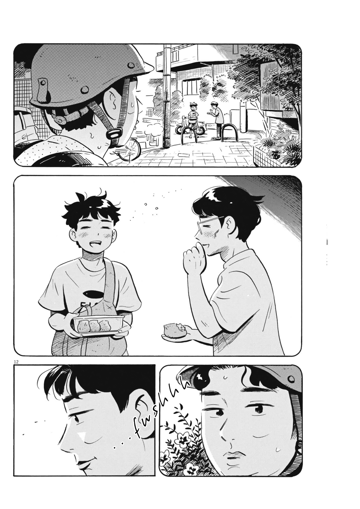 Read Hirayasumi EN Manga Online
