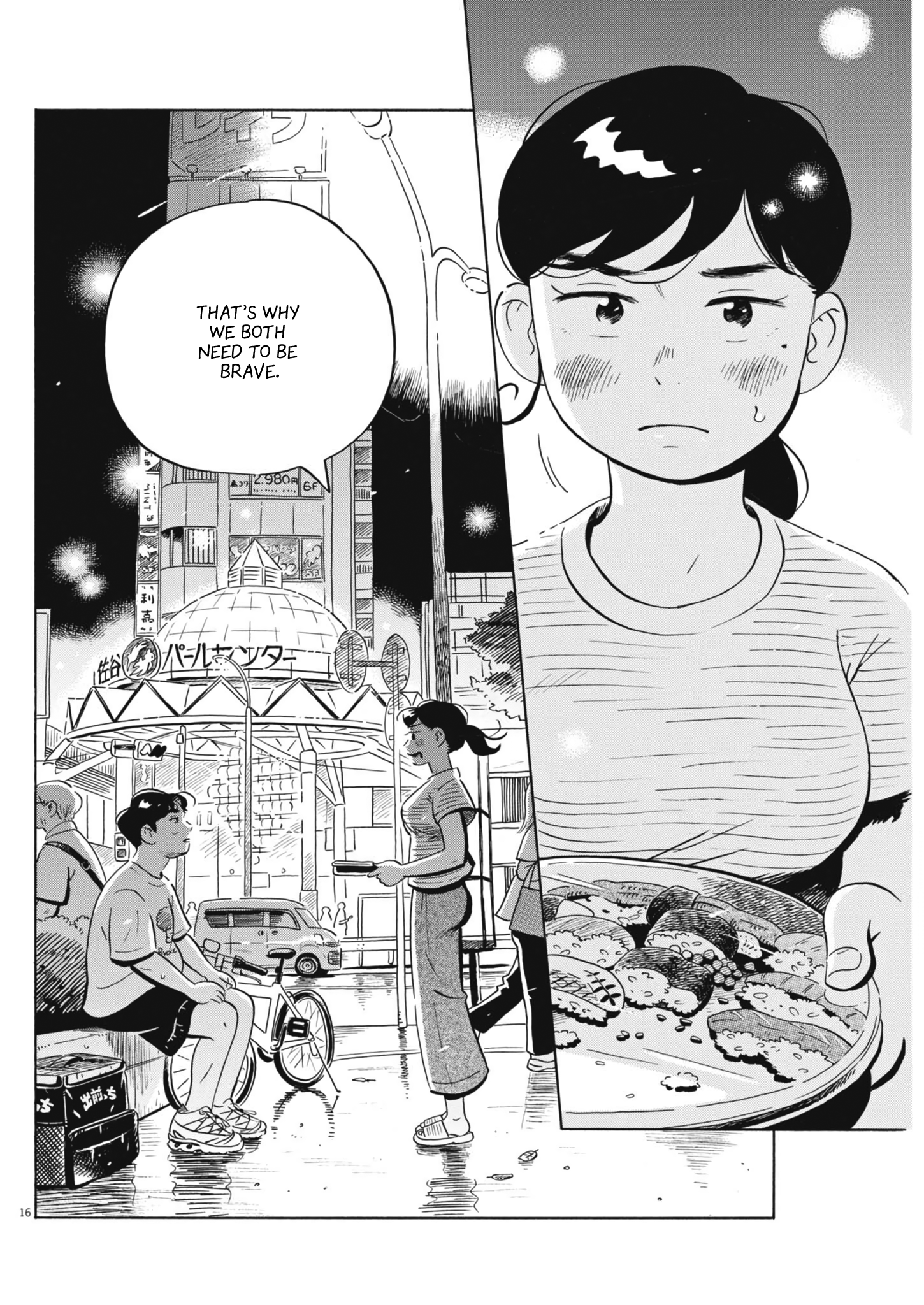 Read Hirayasumi EN Manga Online