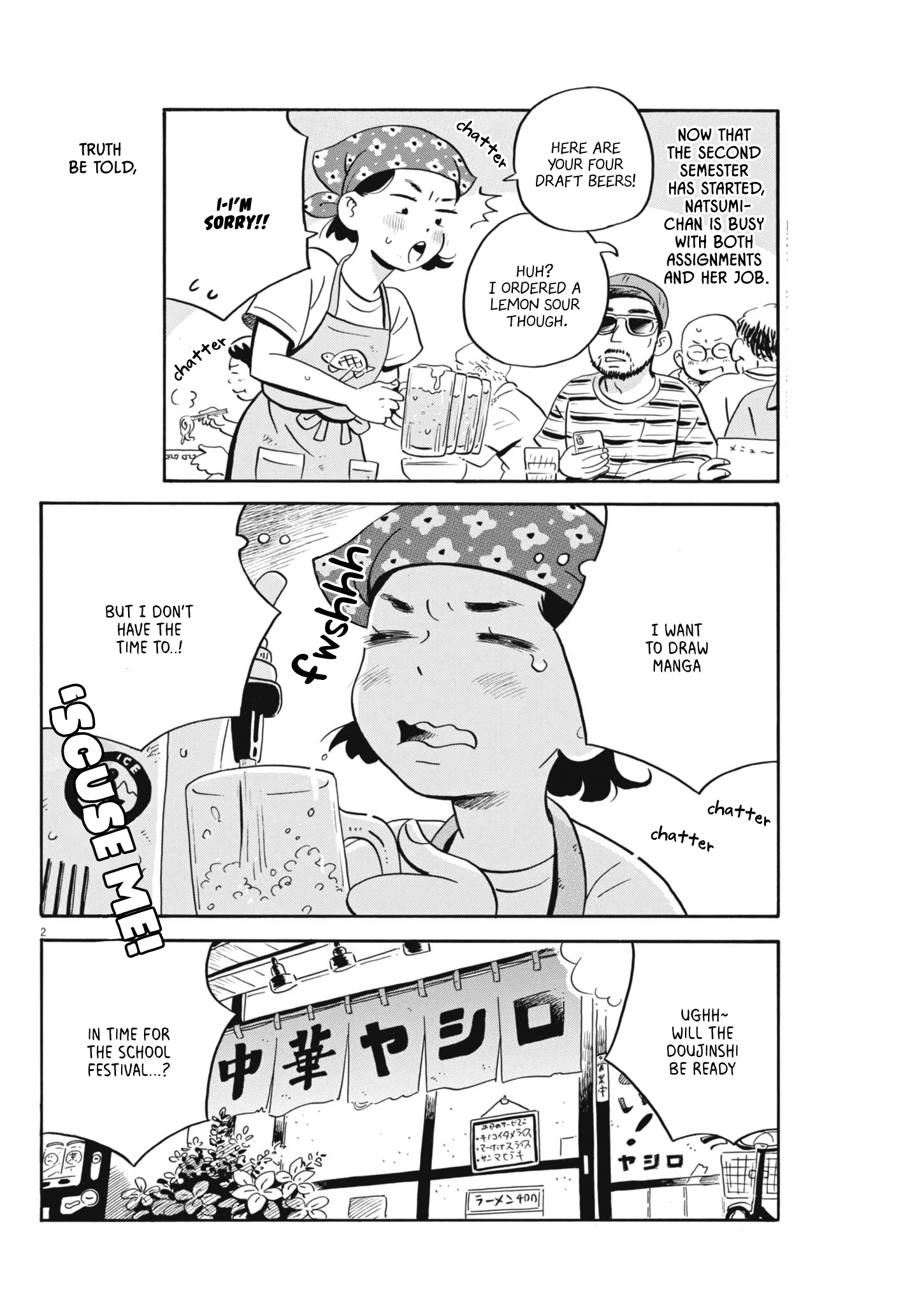 Read Hirayasumi EN Manga Online