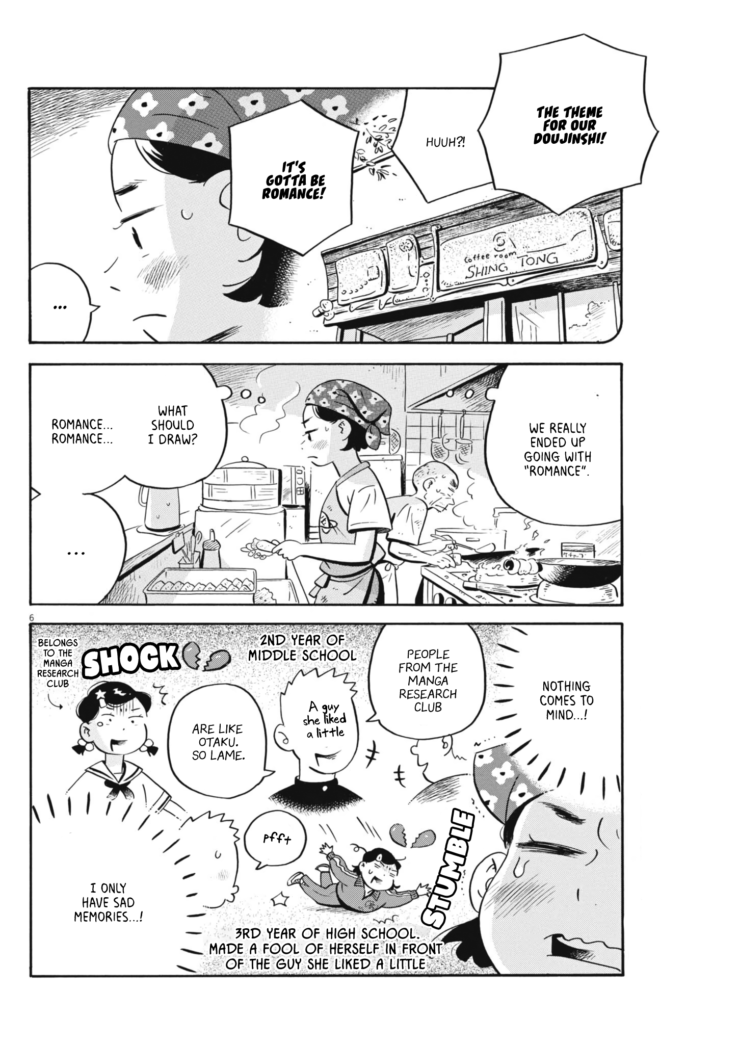 Read Hirayasumi EN Manga Online